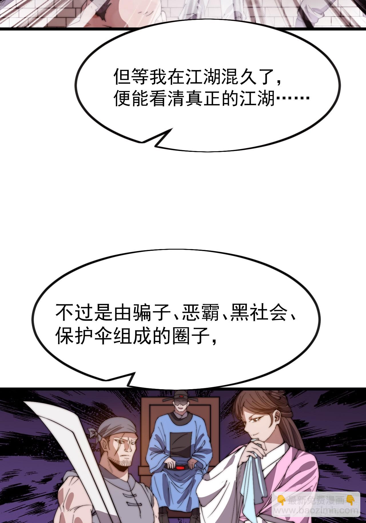 第九百五十七话：征兵14