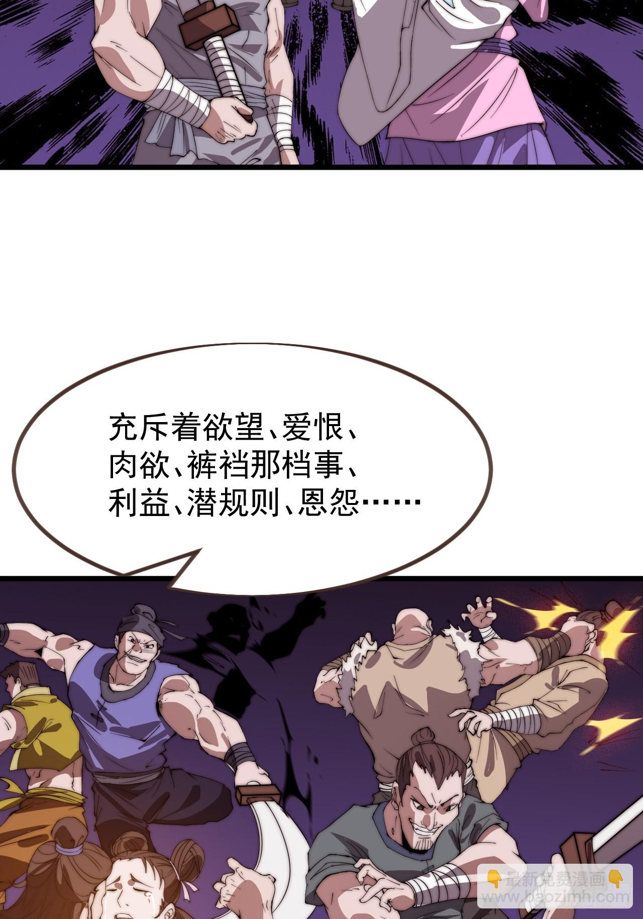 第九百五十七话：征兵15