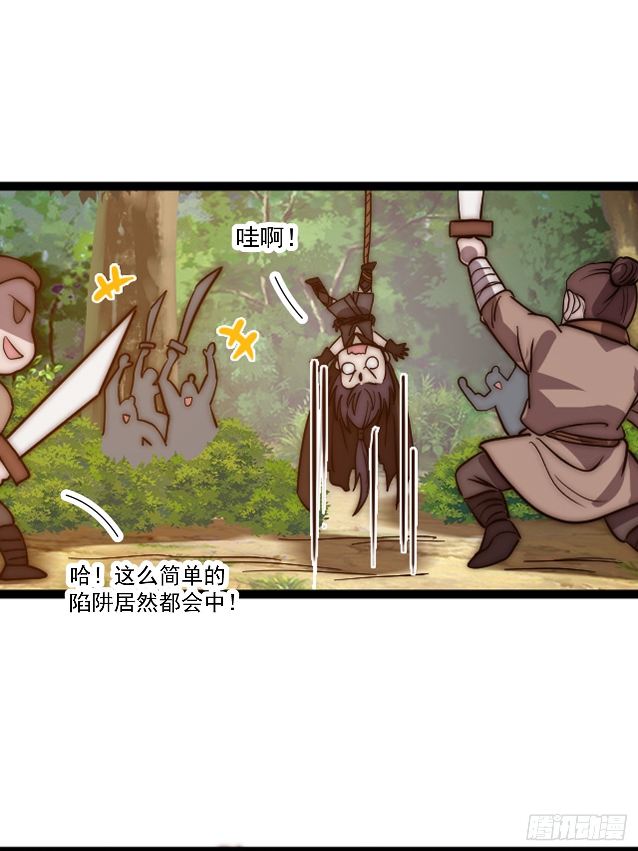第九百五十七话：征兵20