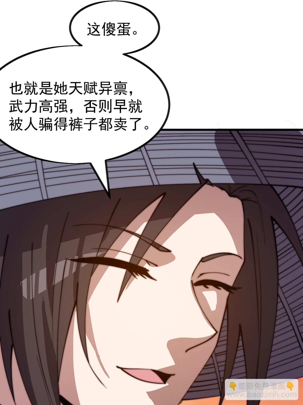 第九百五十七话：征兵22