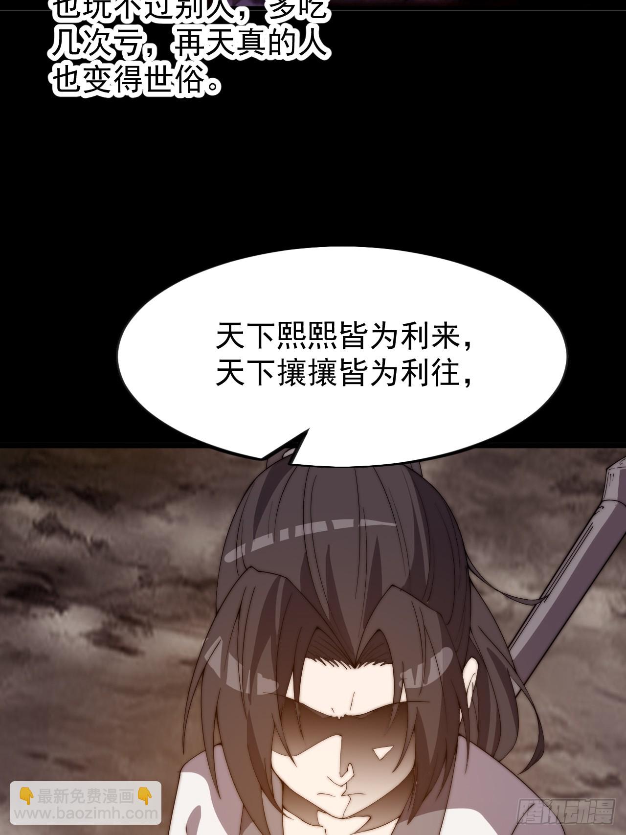 第九百五十七话：征兵25