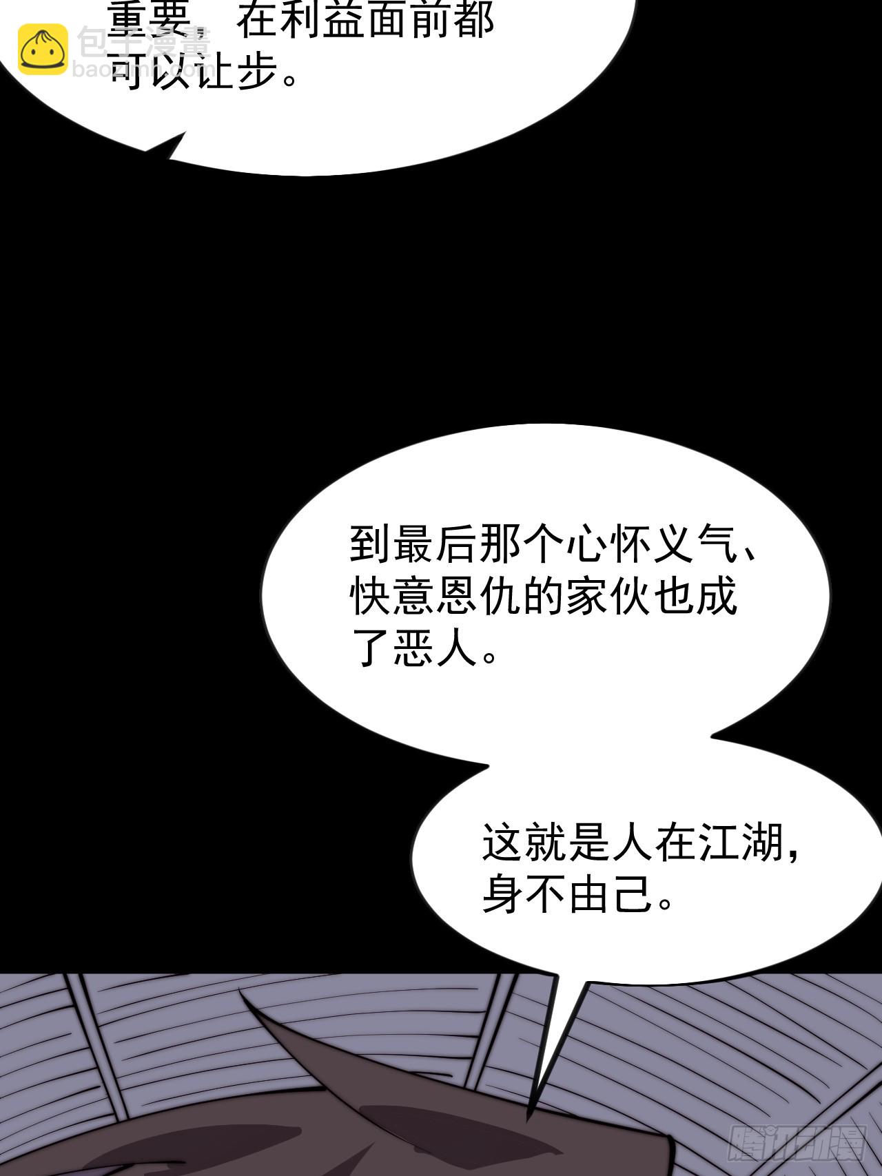 第九百五十七话：征兵27