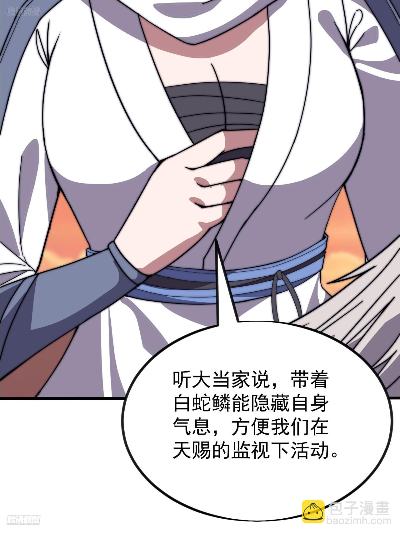 第九百五十七话：征兵3