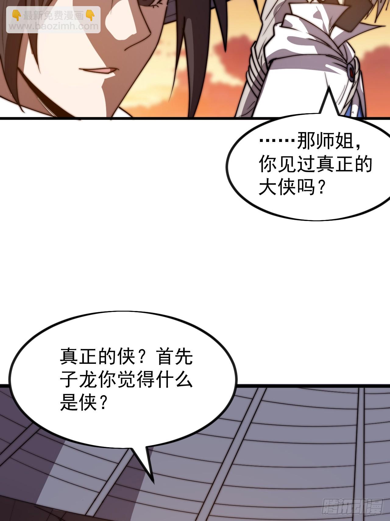 第九百五十七话：征兵30