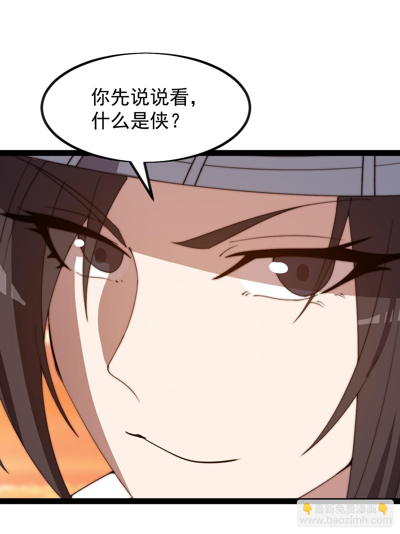 第九百五十七话：征兵33