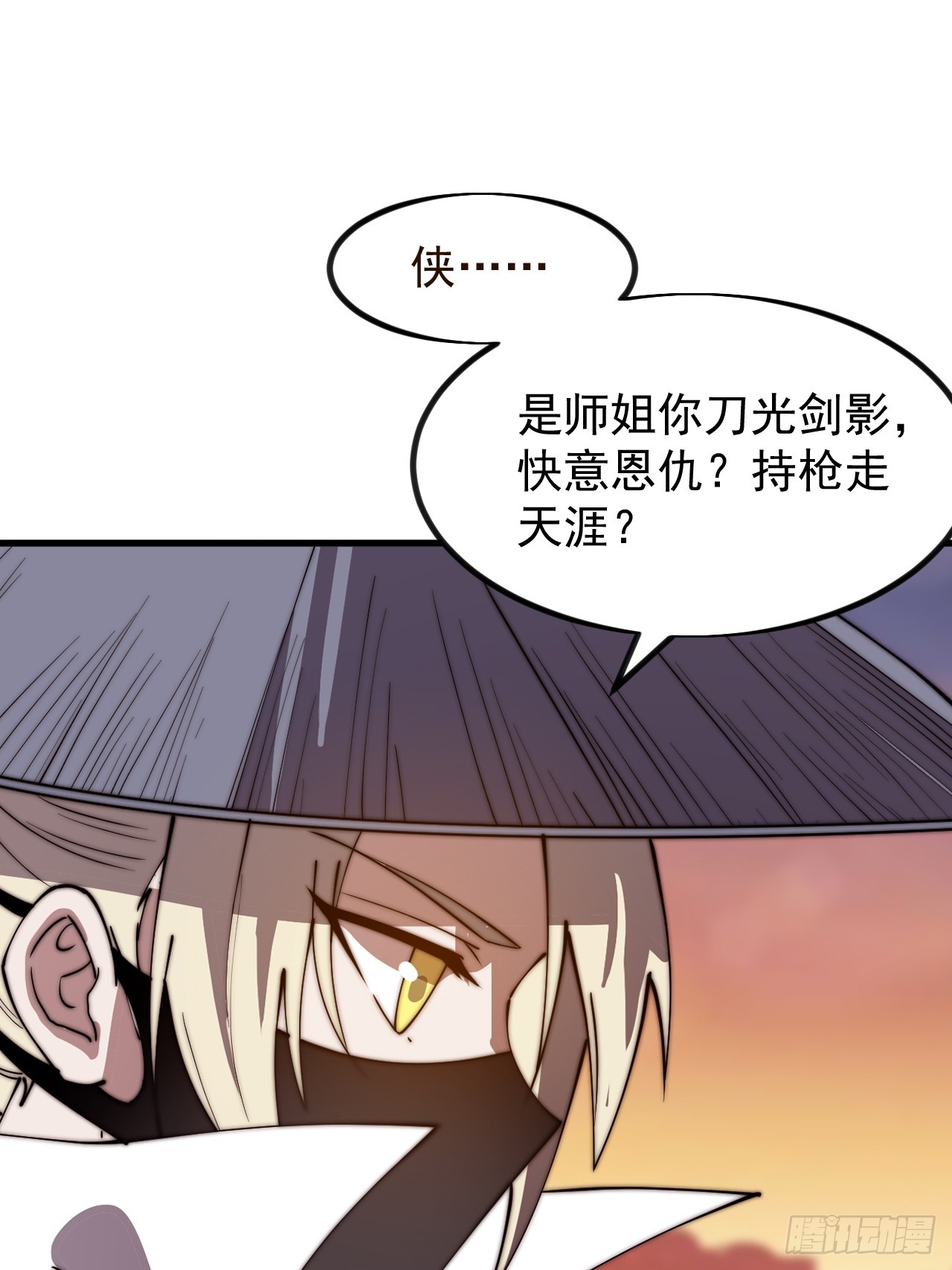 第九百五十七话：征兵34