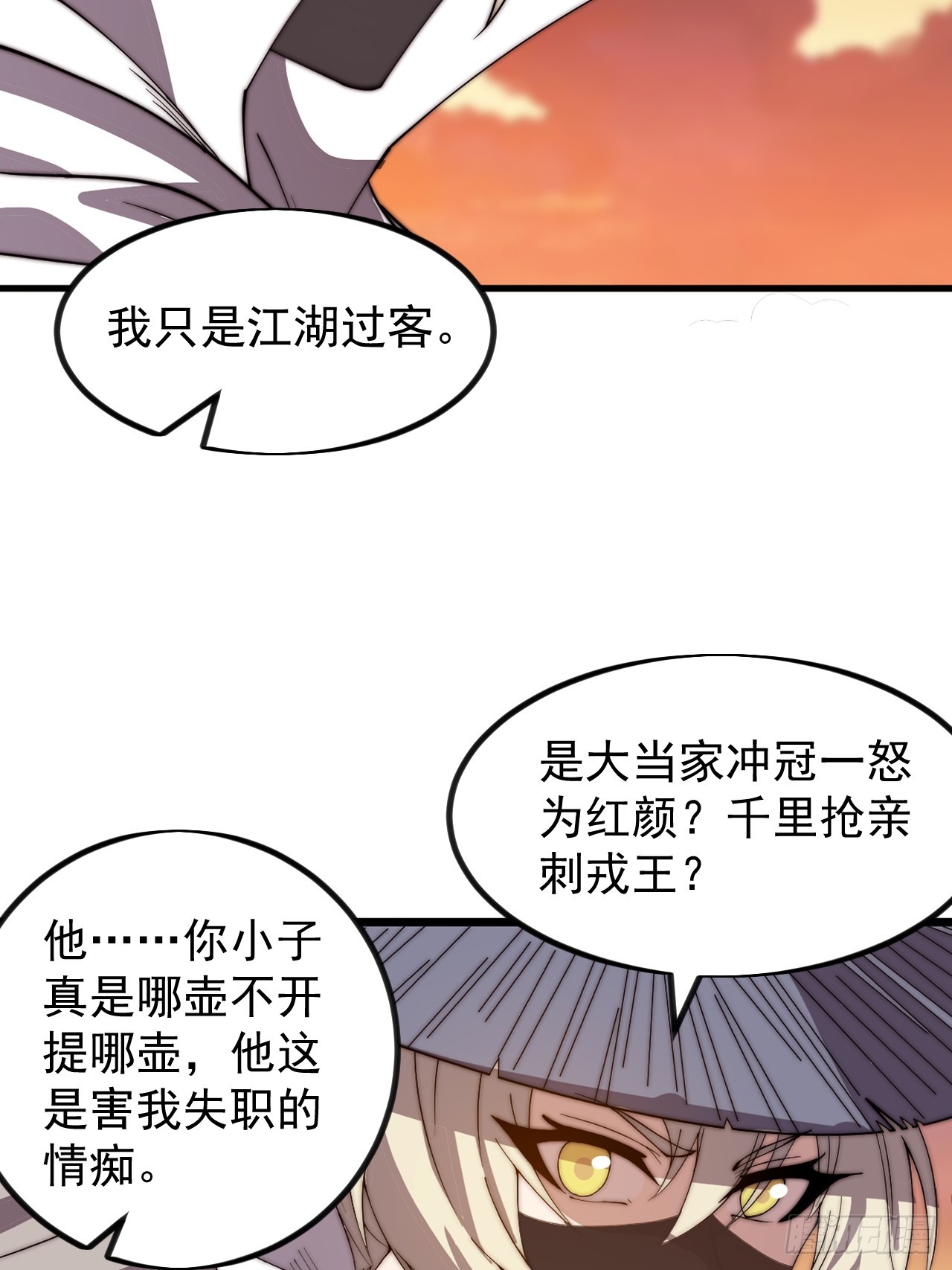 第九百五十七话：征兵35