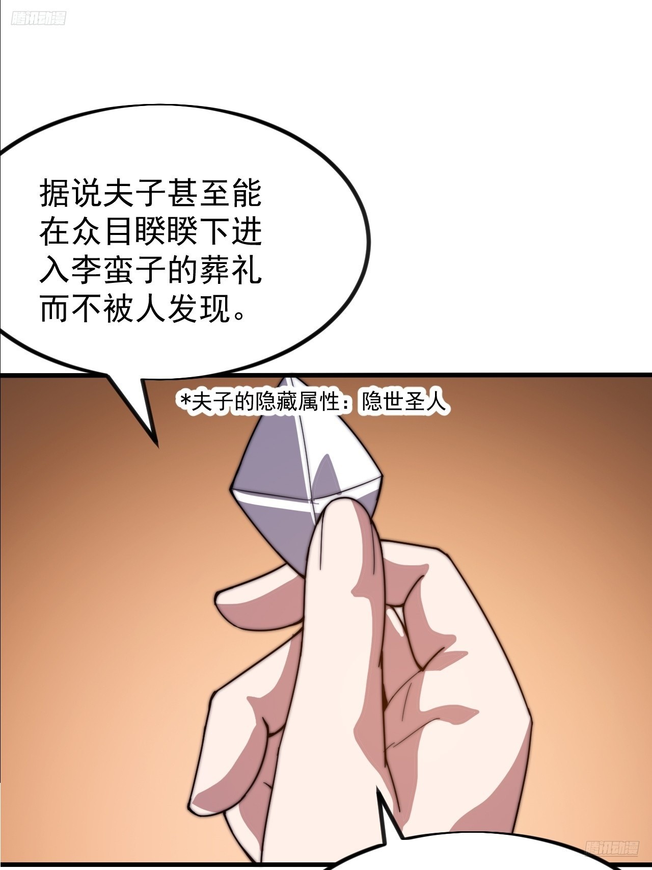 第九百五十七话：征兵4