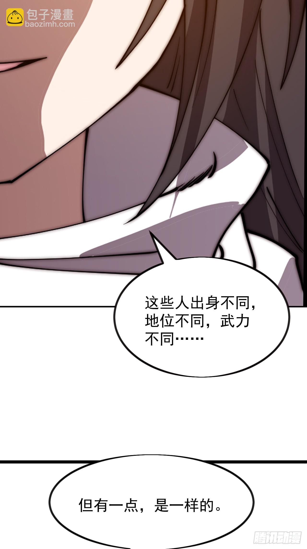 第九百五十七话：征兵42