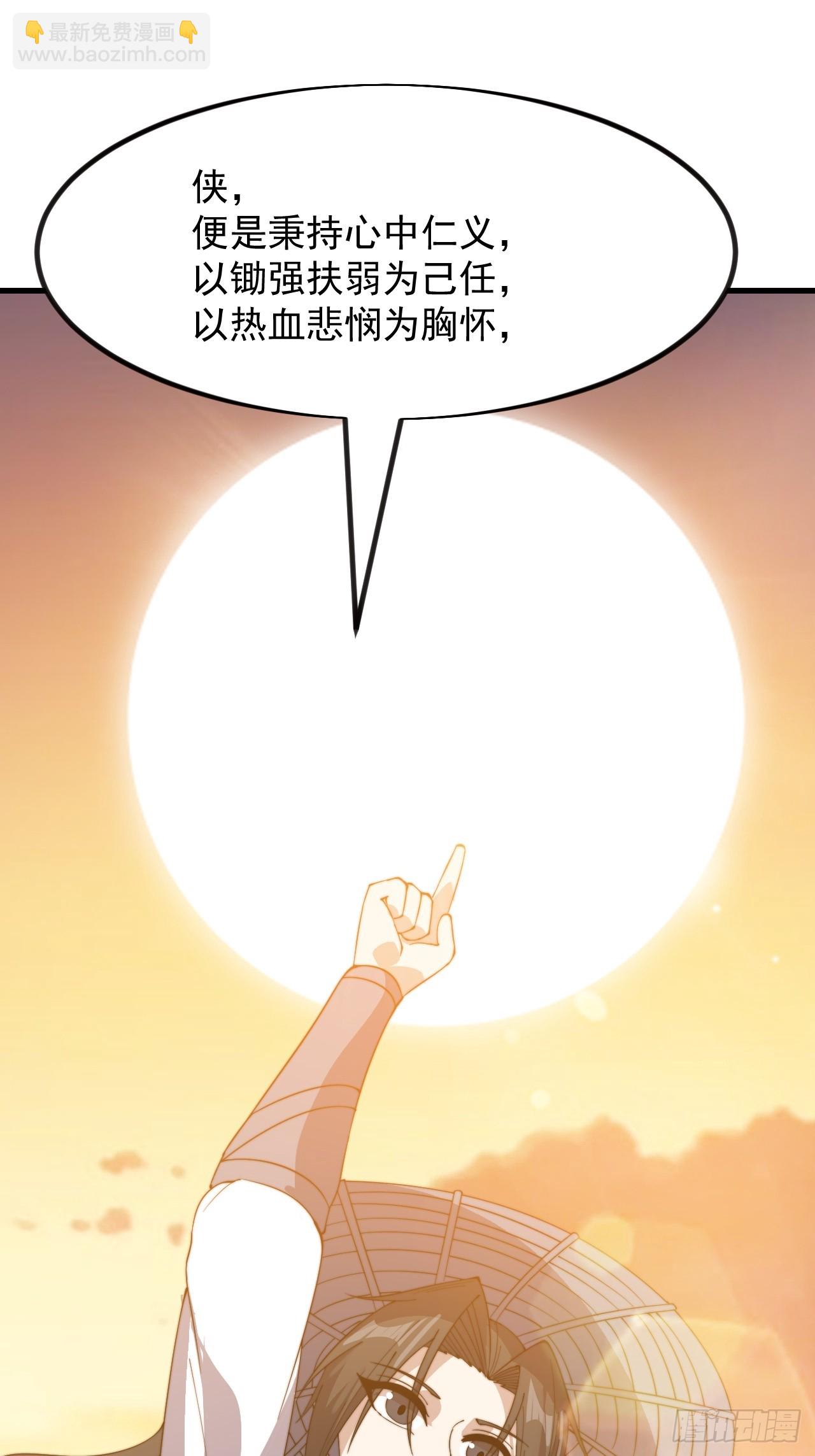 第九百五十七话：征兵44