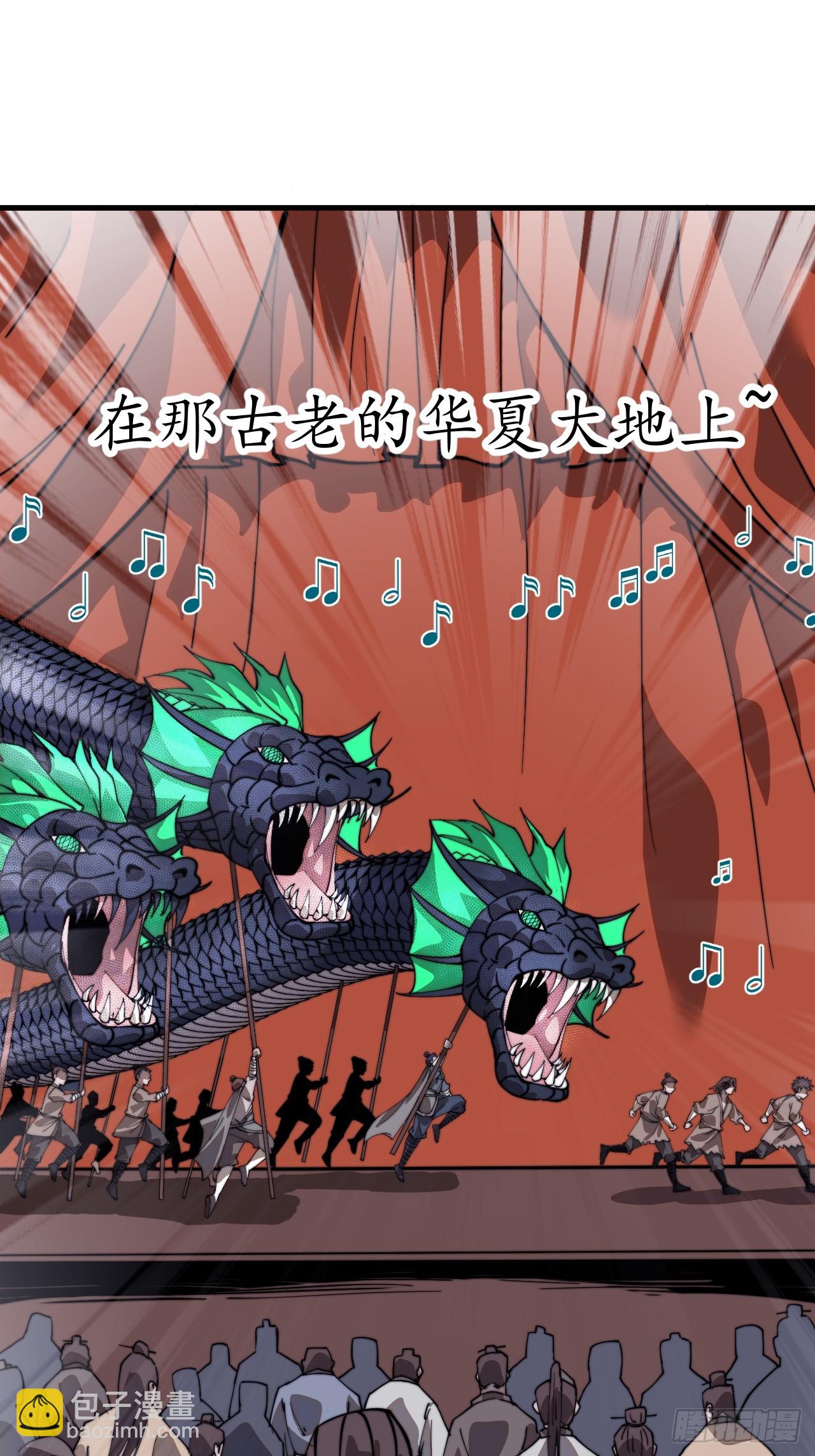 第九百五十七话：征兵48