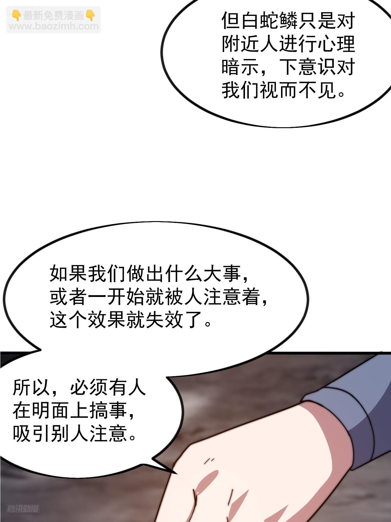 第九百五十七话：征兵5