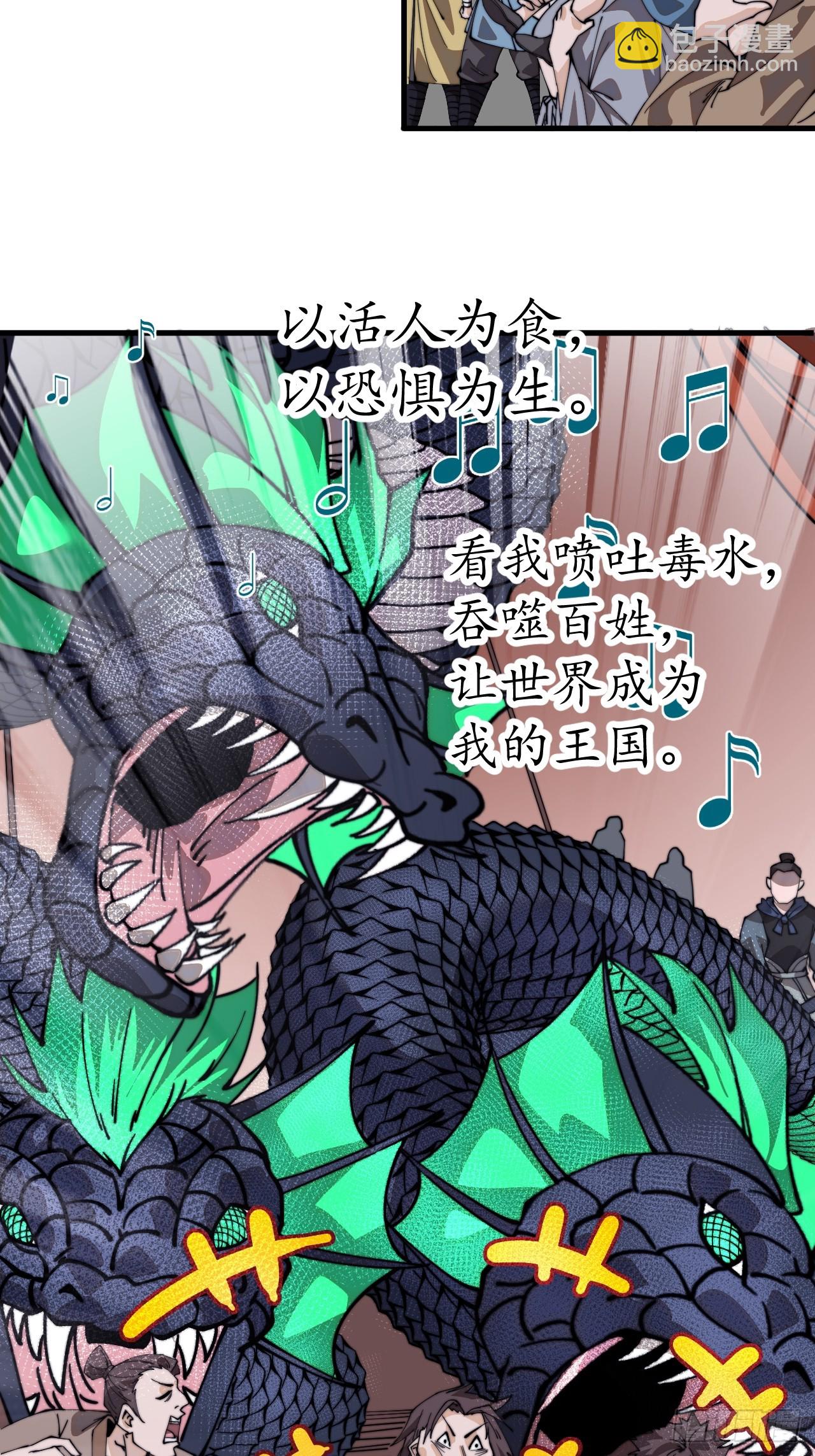 第九百五十七话：征兵54