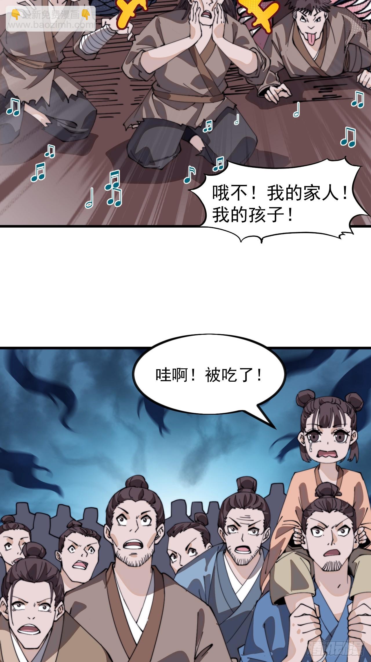 第九百五十七话：征兵55