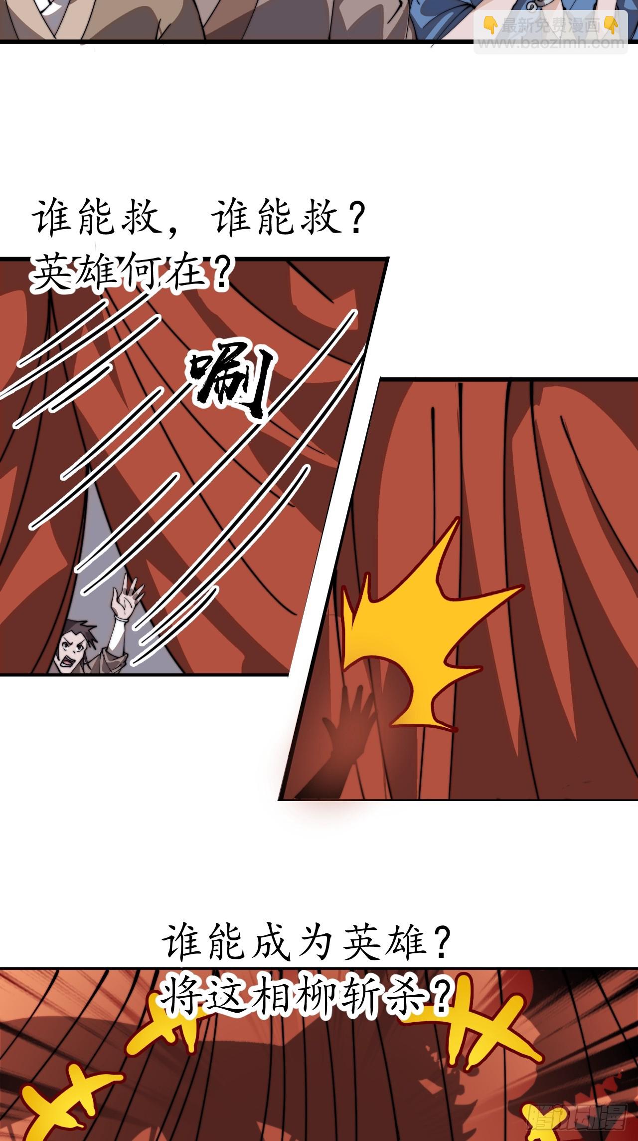 第九百五十七话：征兵56