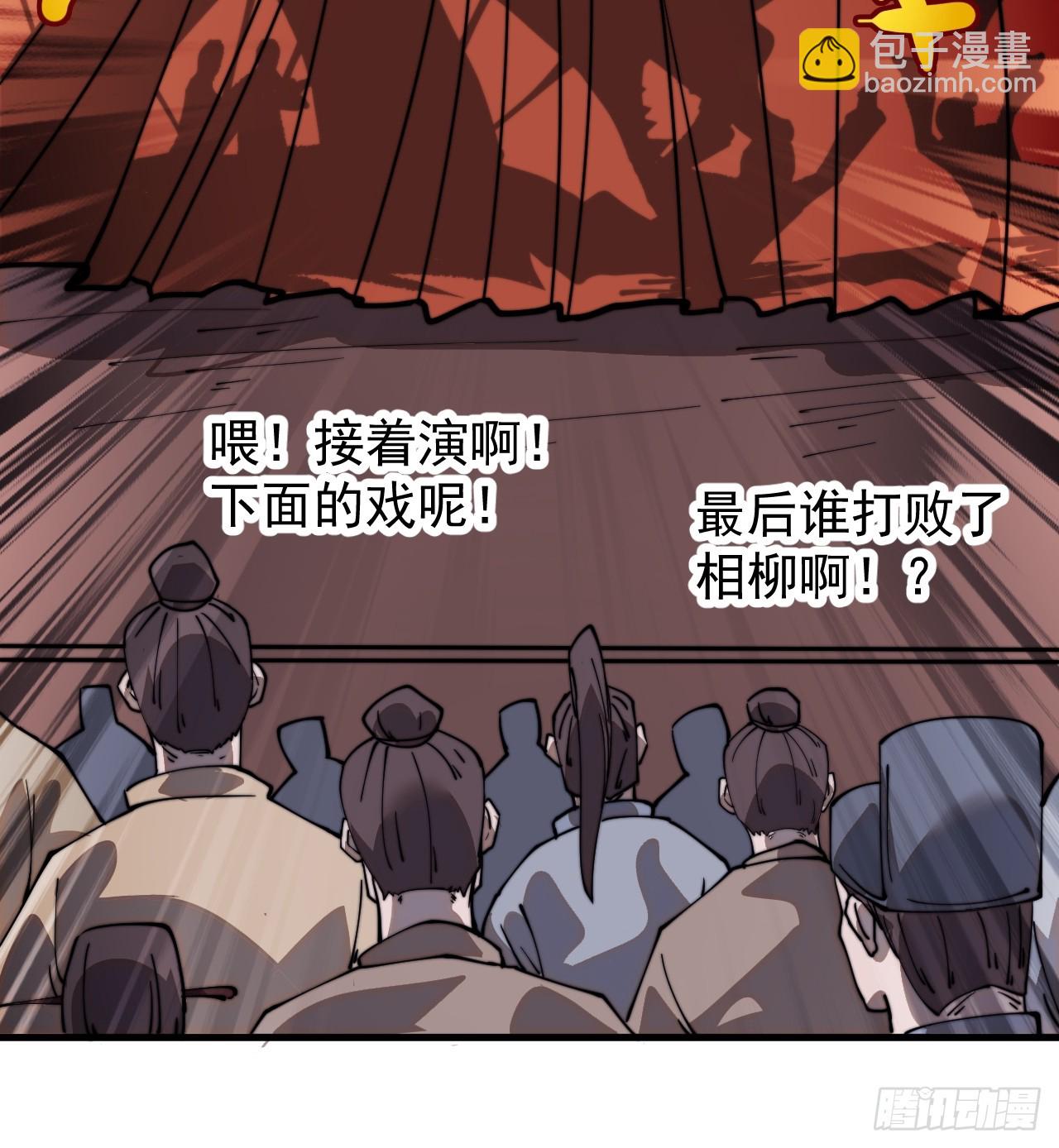 第九百五十七话：征兵57