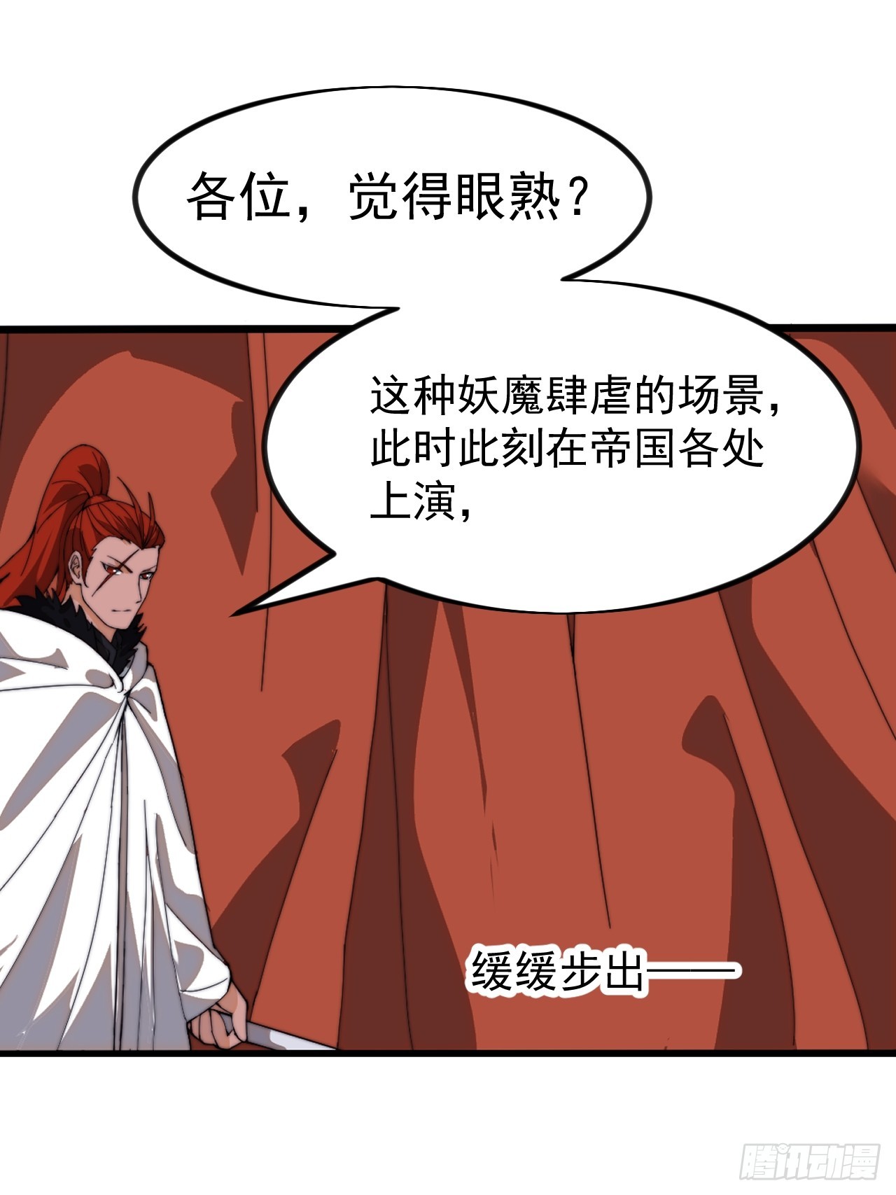 第九百五十七话：征兵58