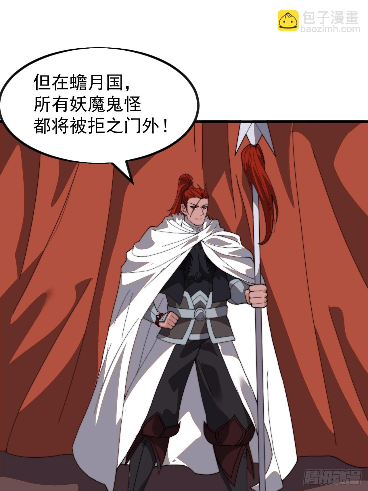 第九百五十七话：征兵59