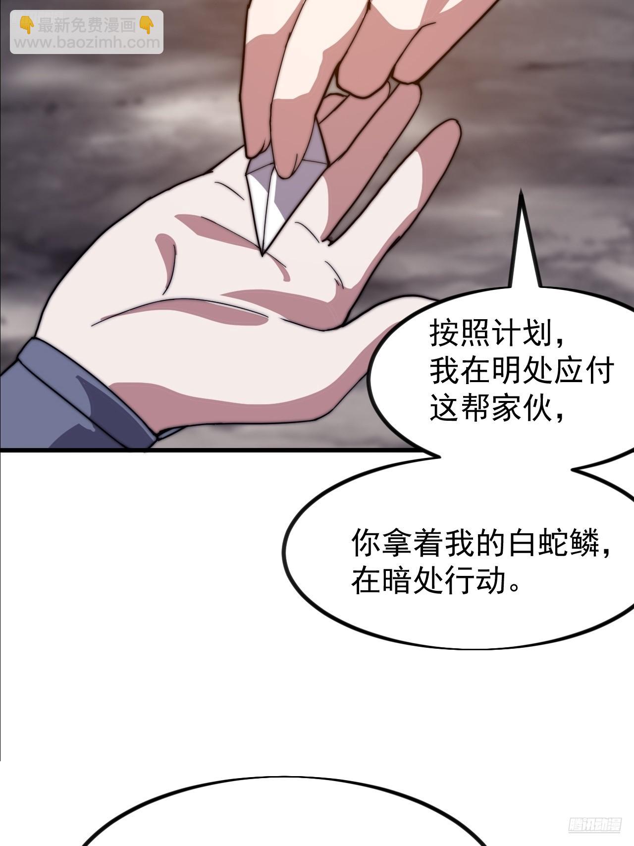 第九百五十七话：征兵6