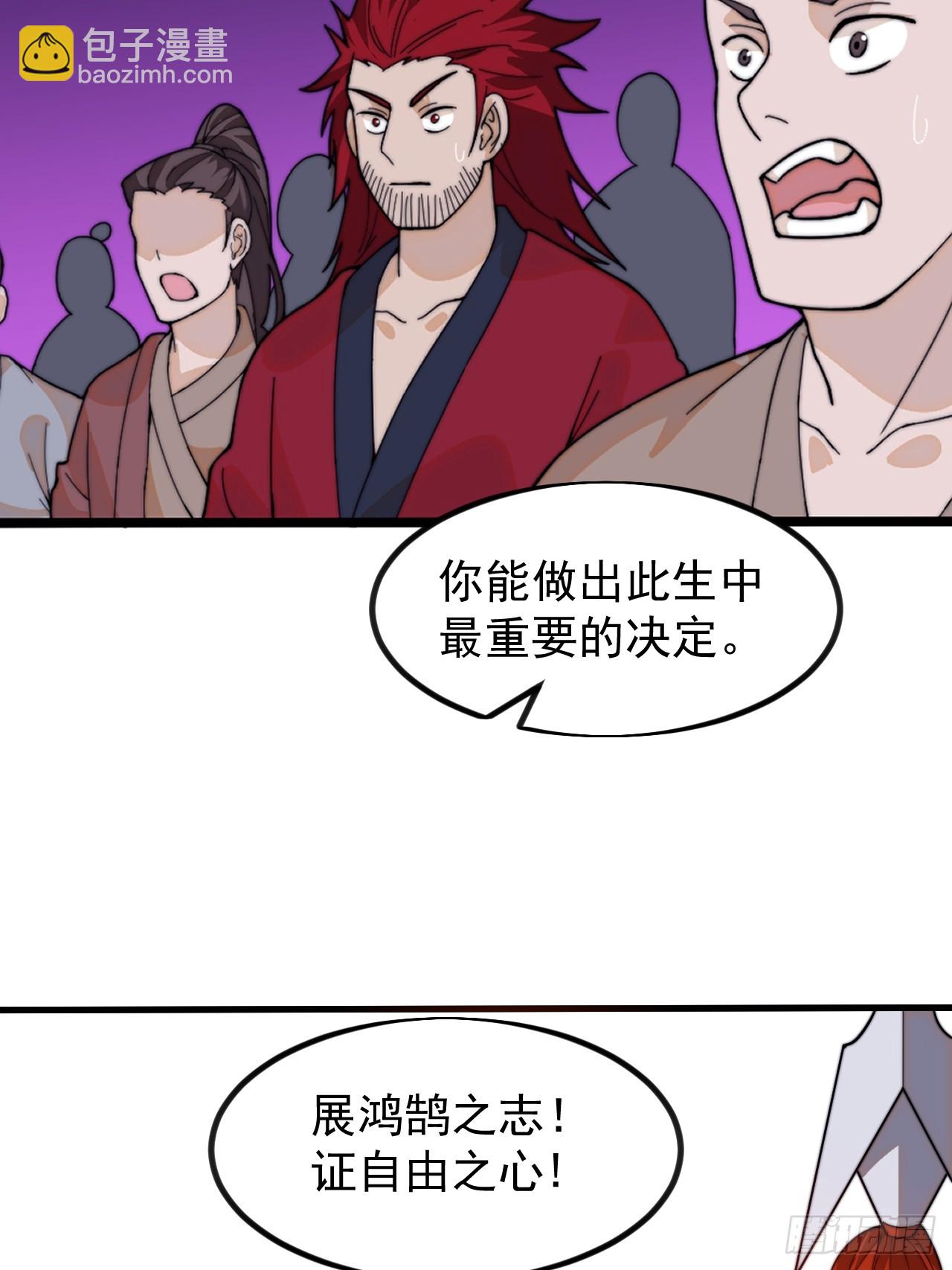 第九百五十七话：征兵62