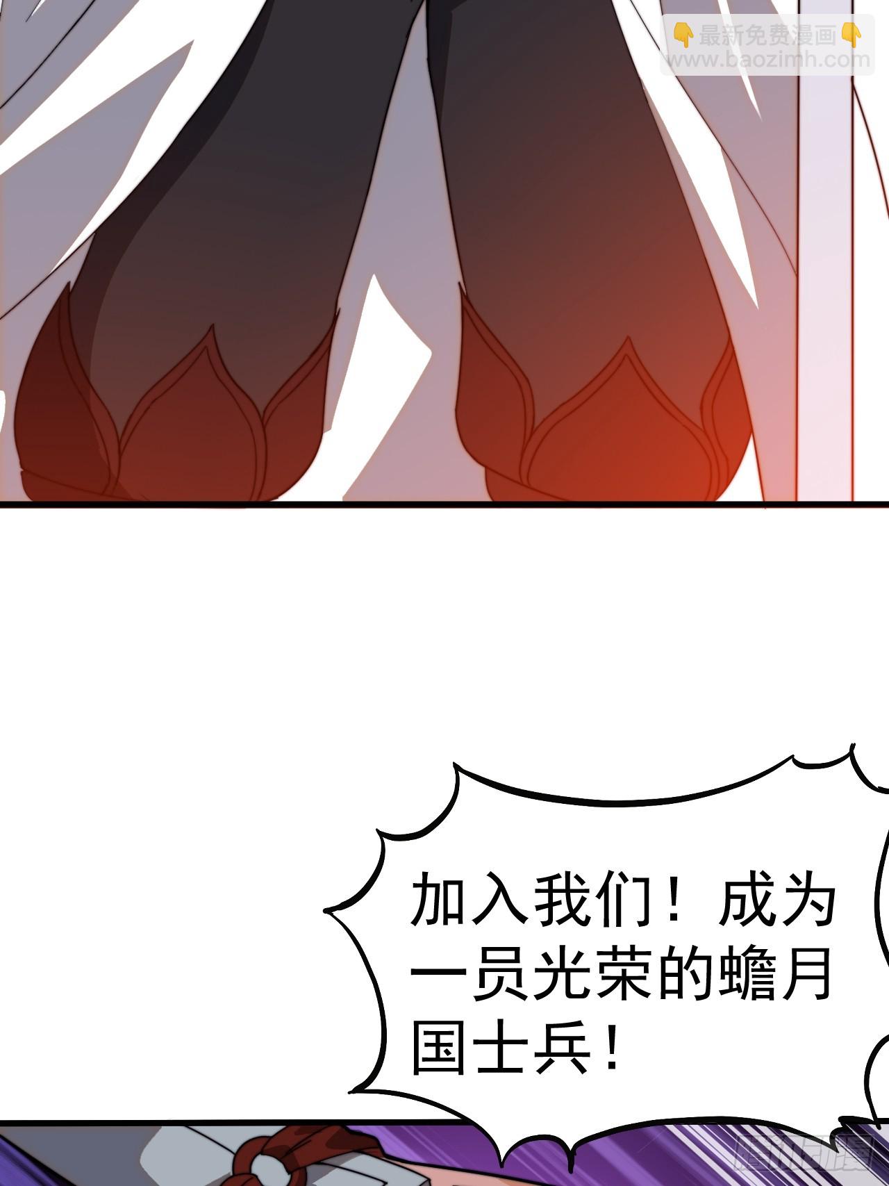 第九百五十七话：征兵64