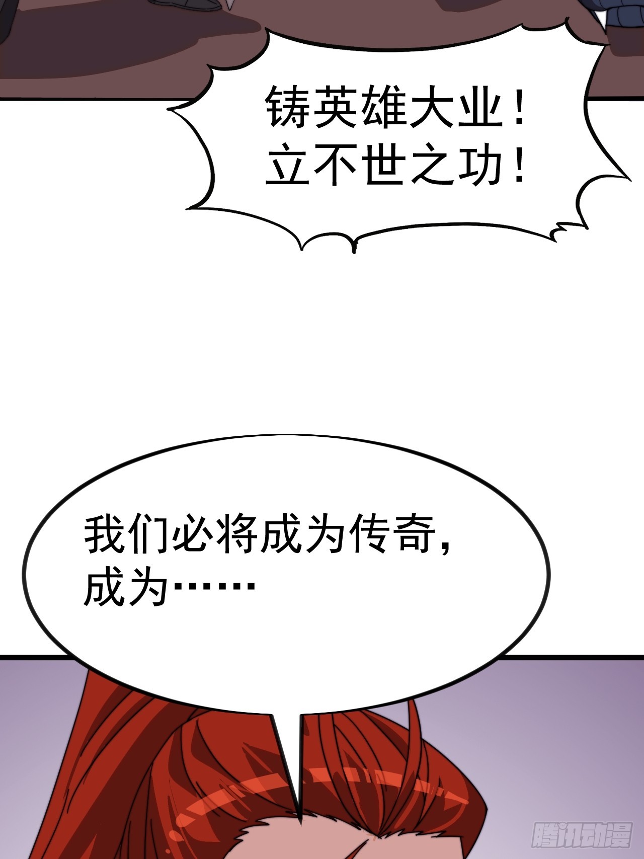 第九百五十七话：征兵67