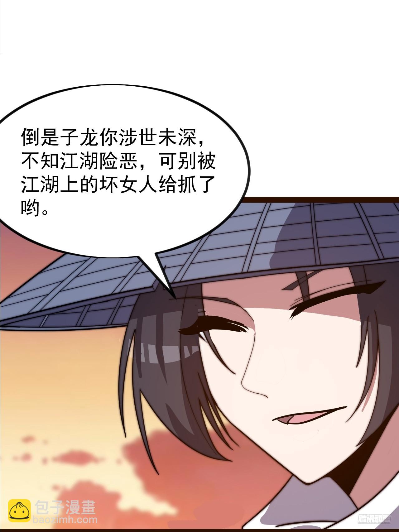 第九百五十七话：征兵8