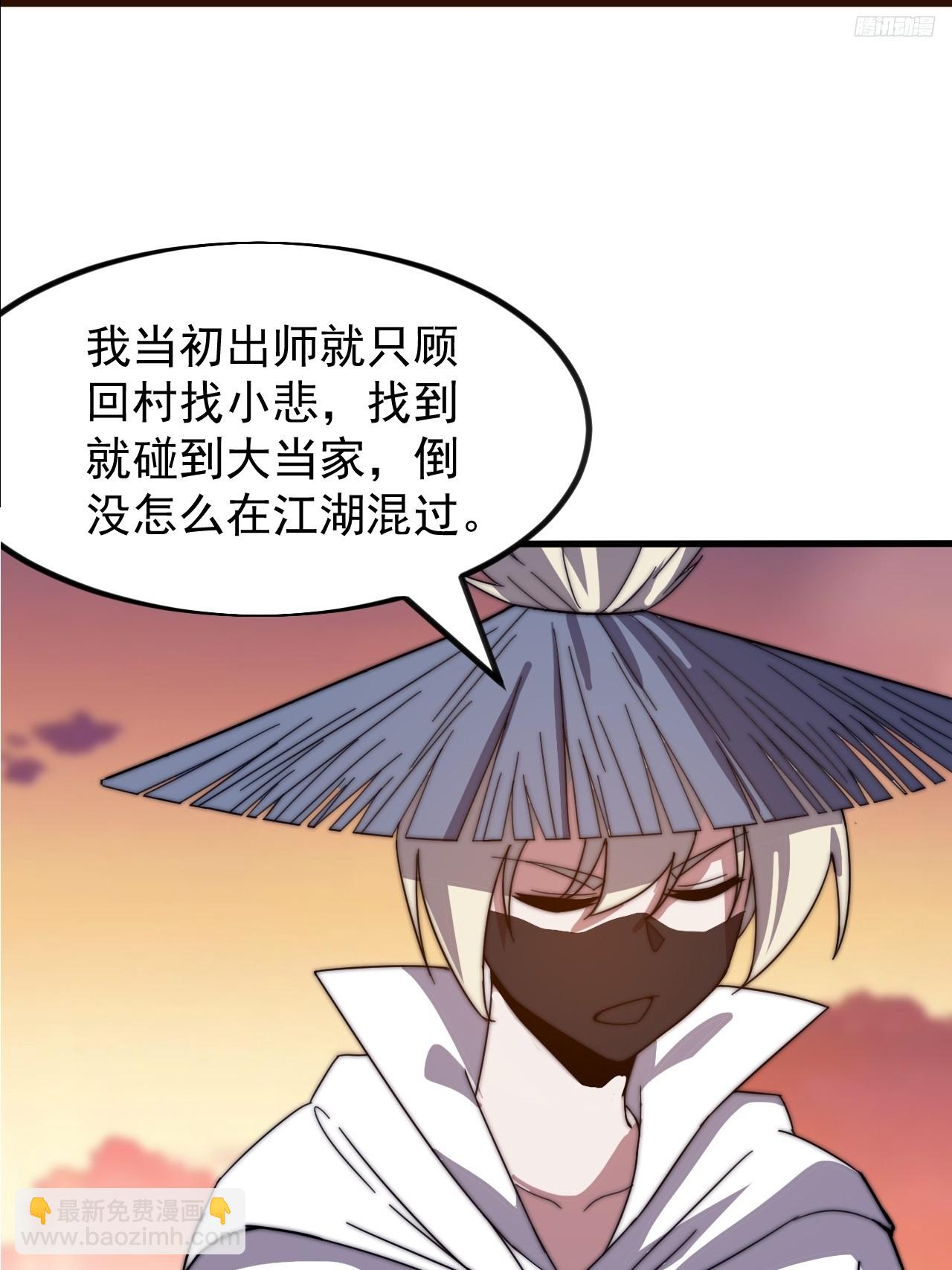 第九百五十七话：征兵9