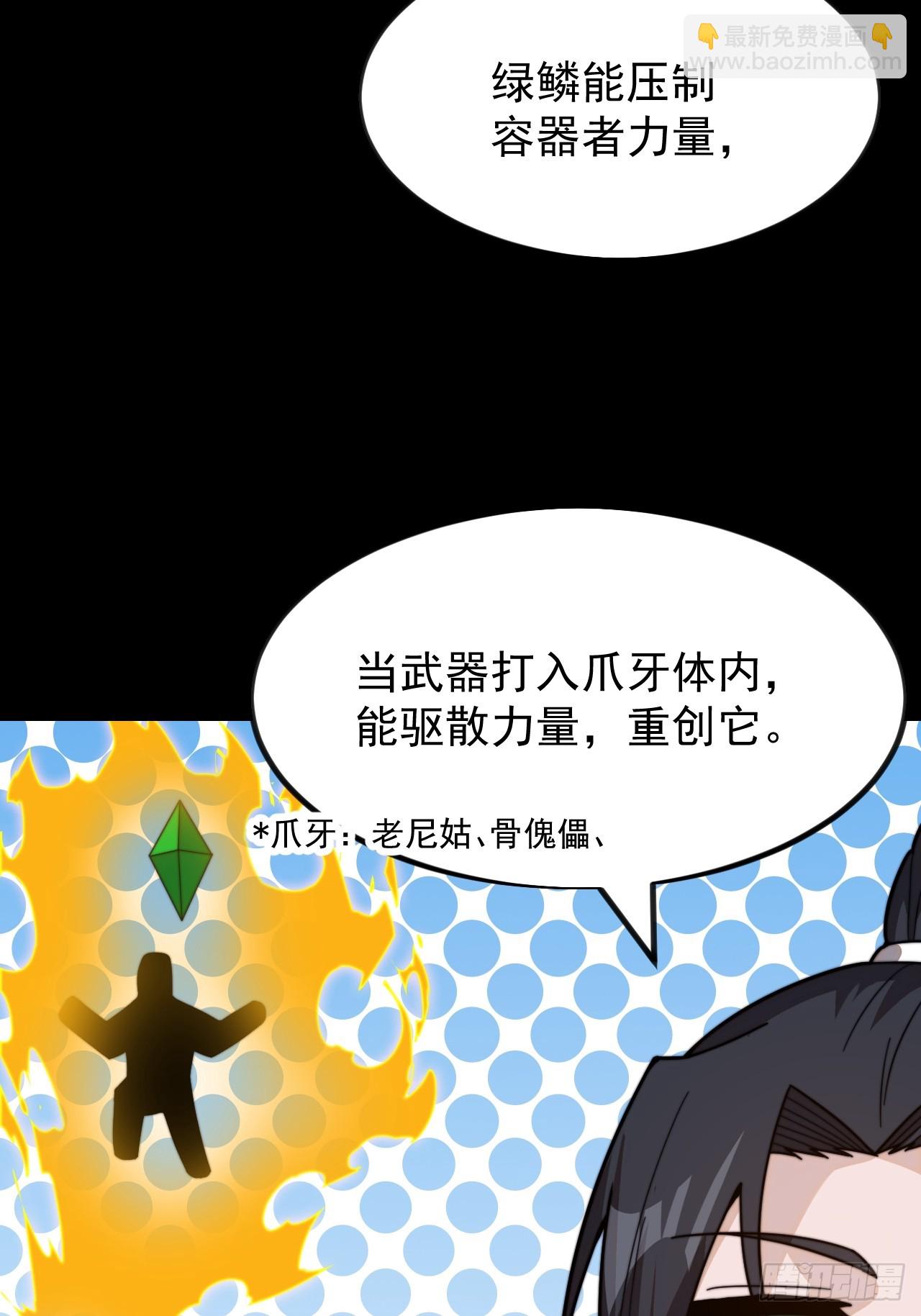 第九百六十话：杀人夺船15