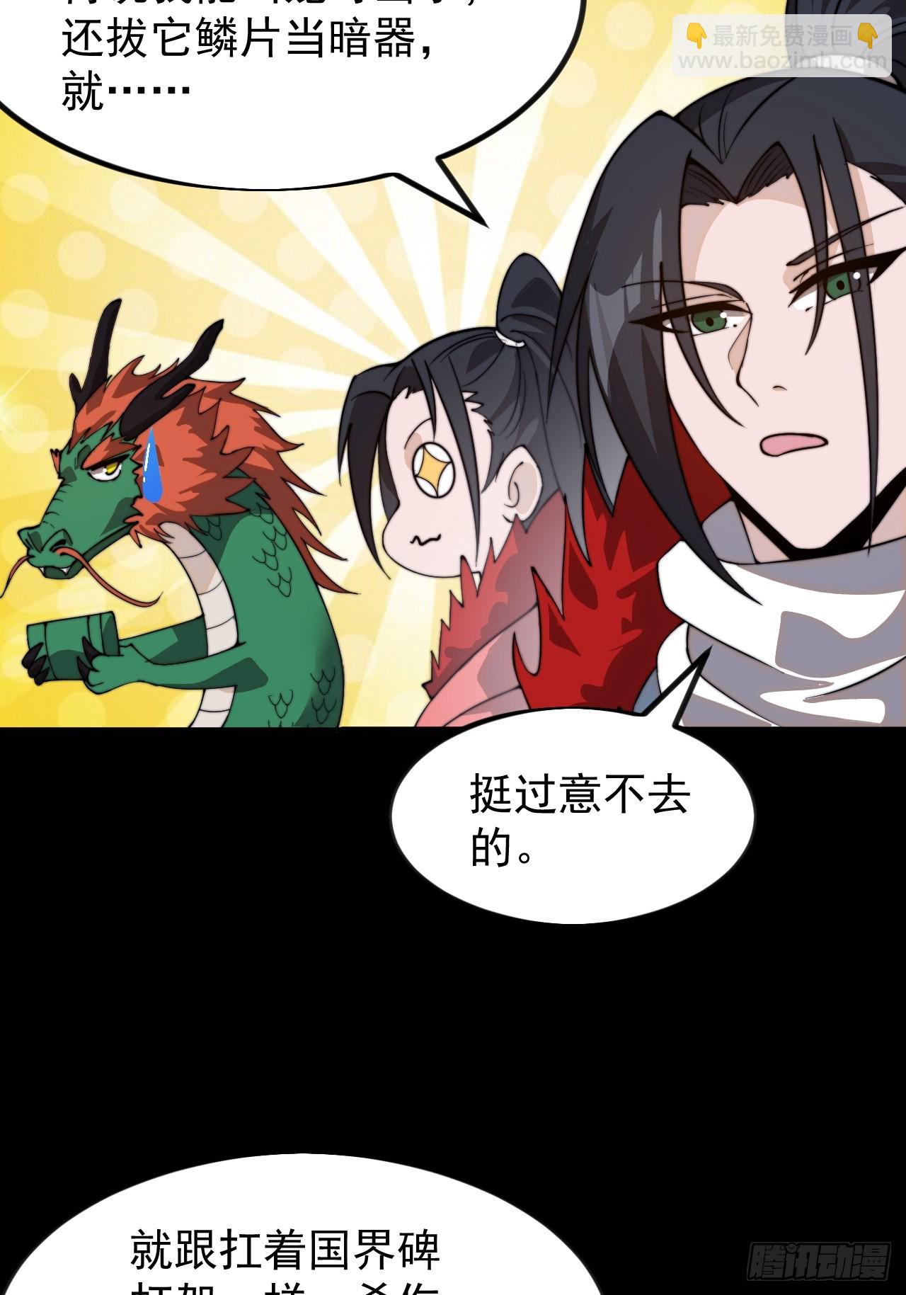 第九百六十话：杀人夺船19