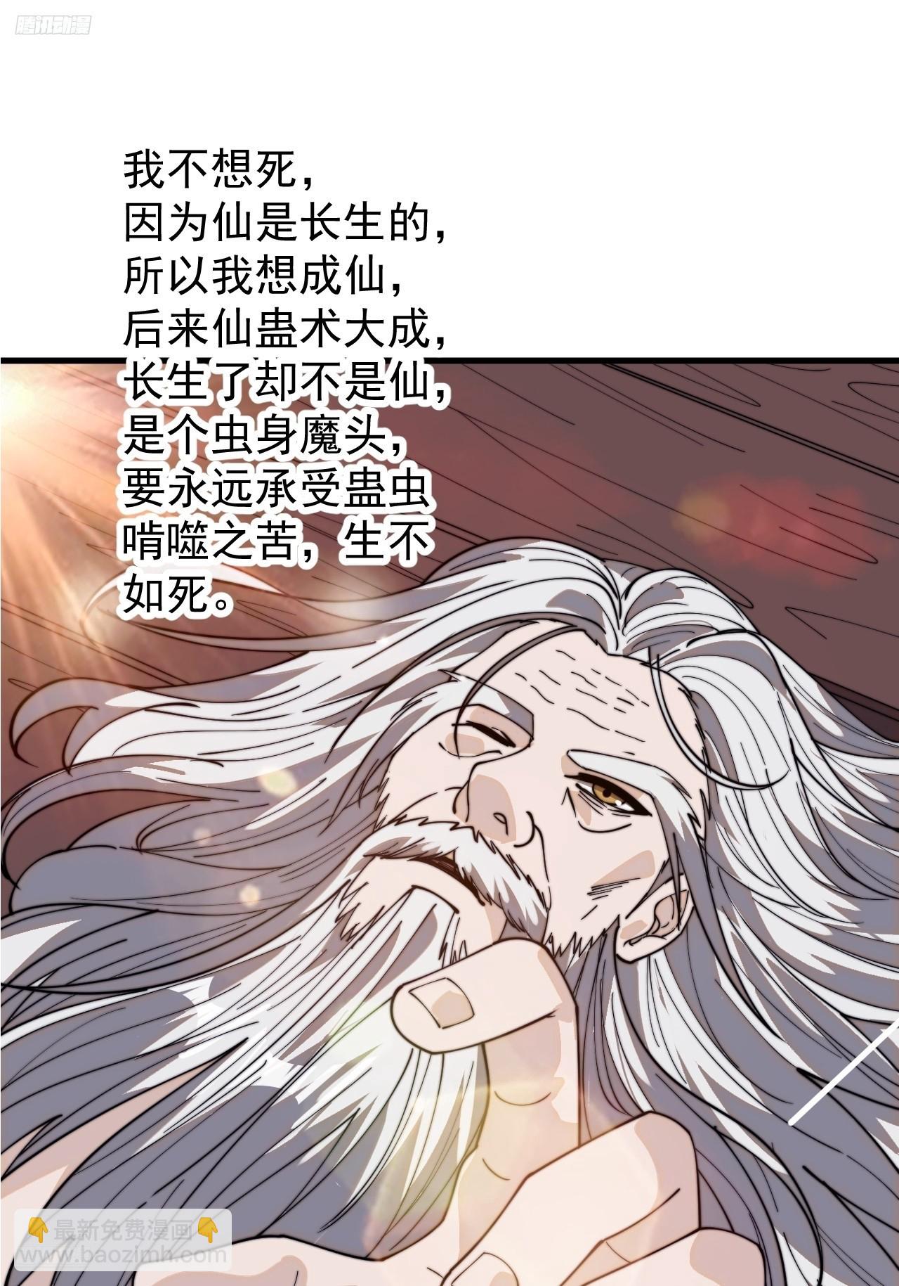 第九百六十话：杀人夺船2