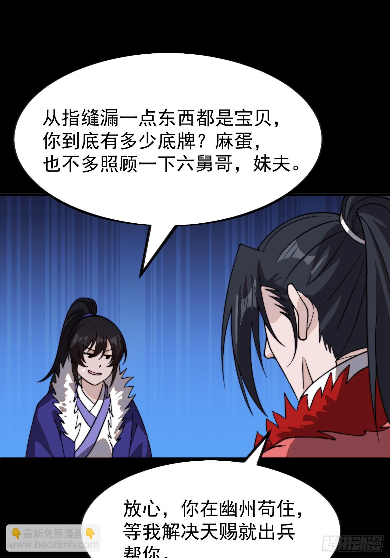 第九百六十话：杀人夺船21