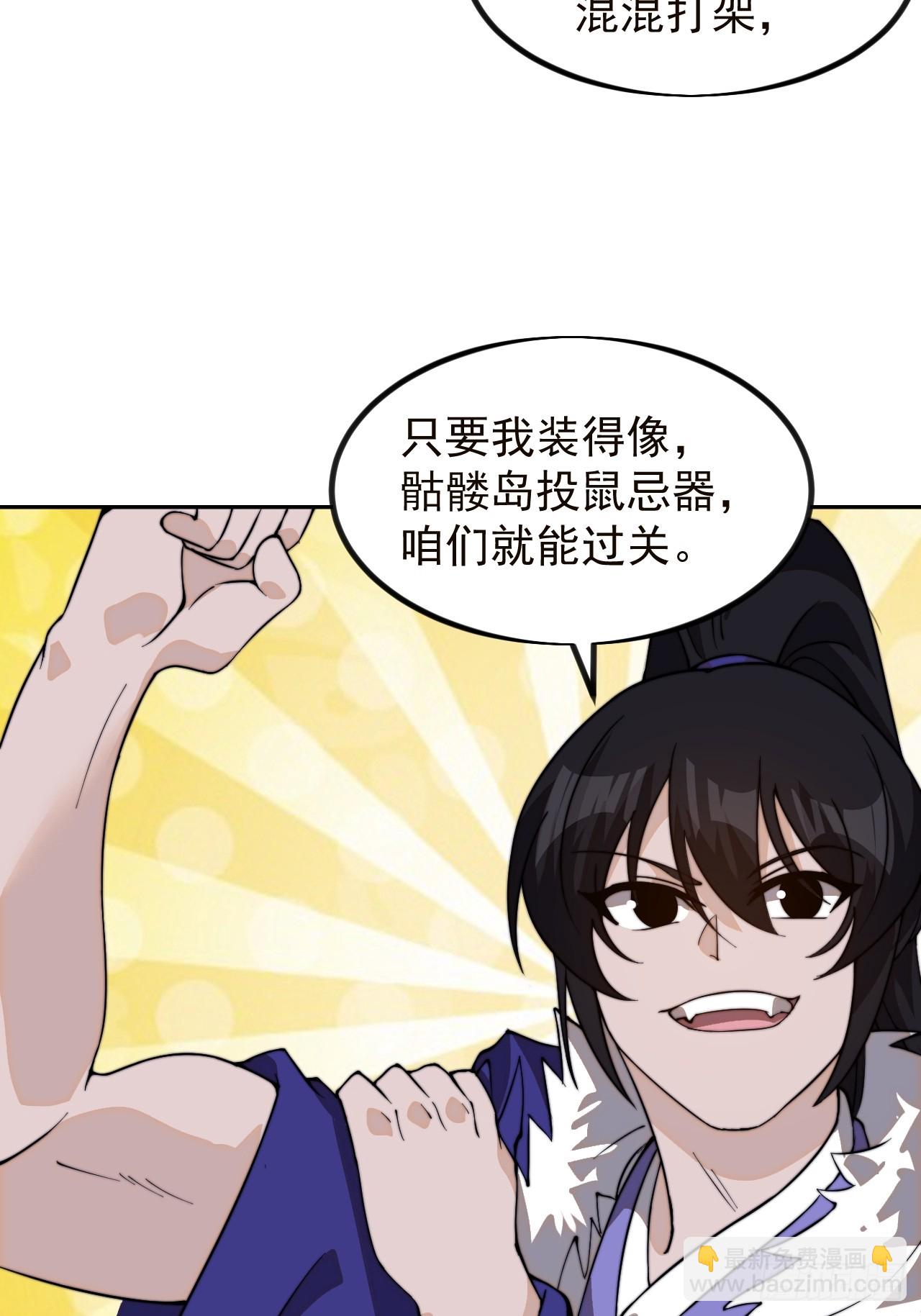 第九百六十话：杀人夺船24
