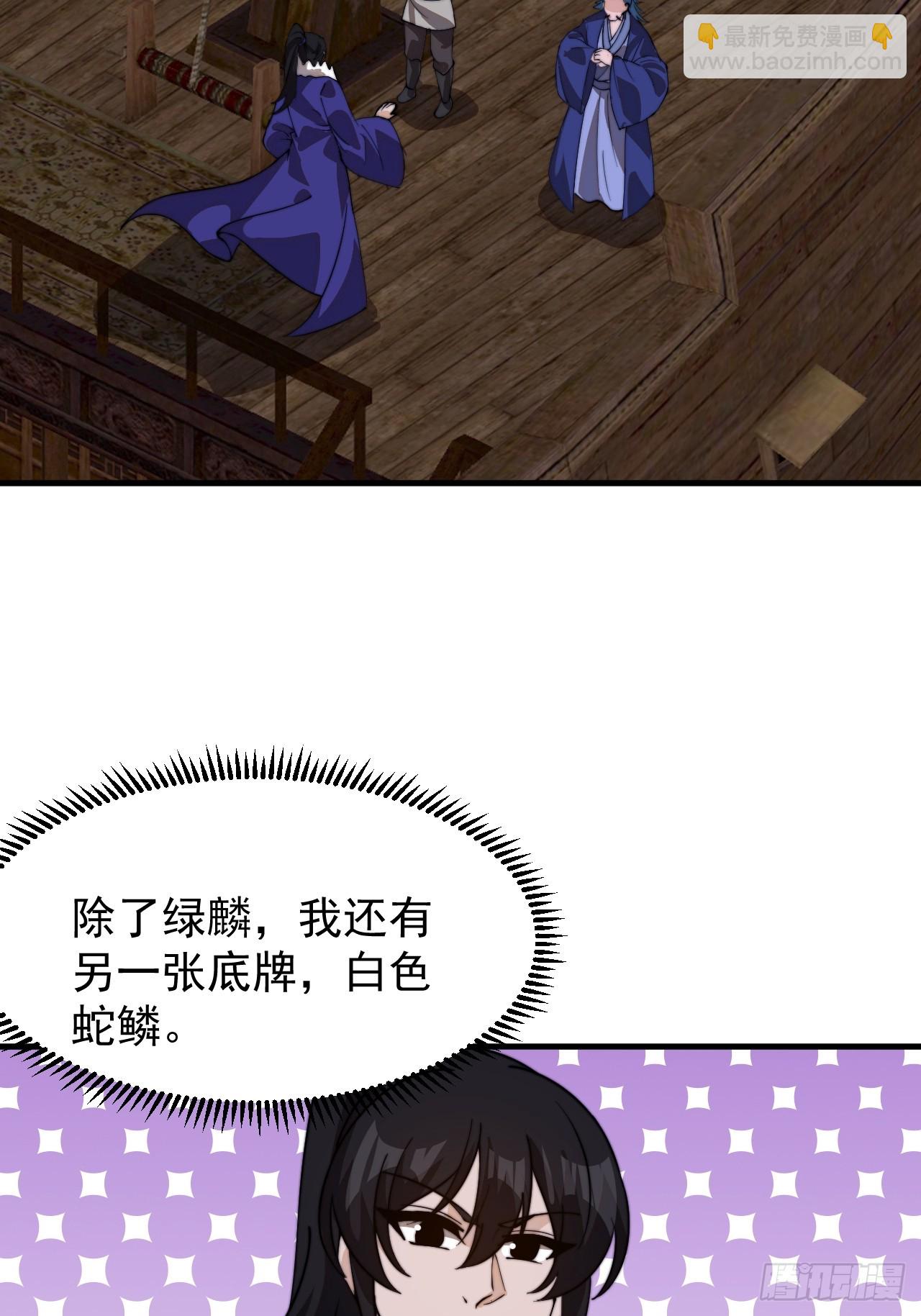 第九百六十话：杀人夺船26