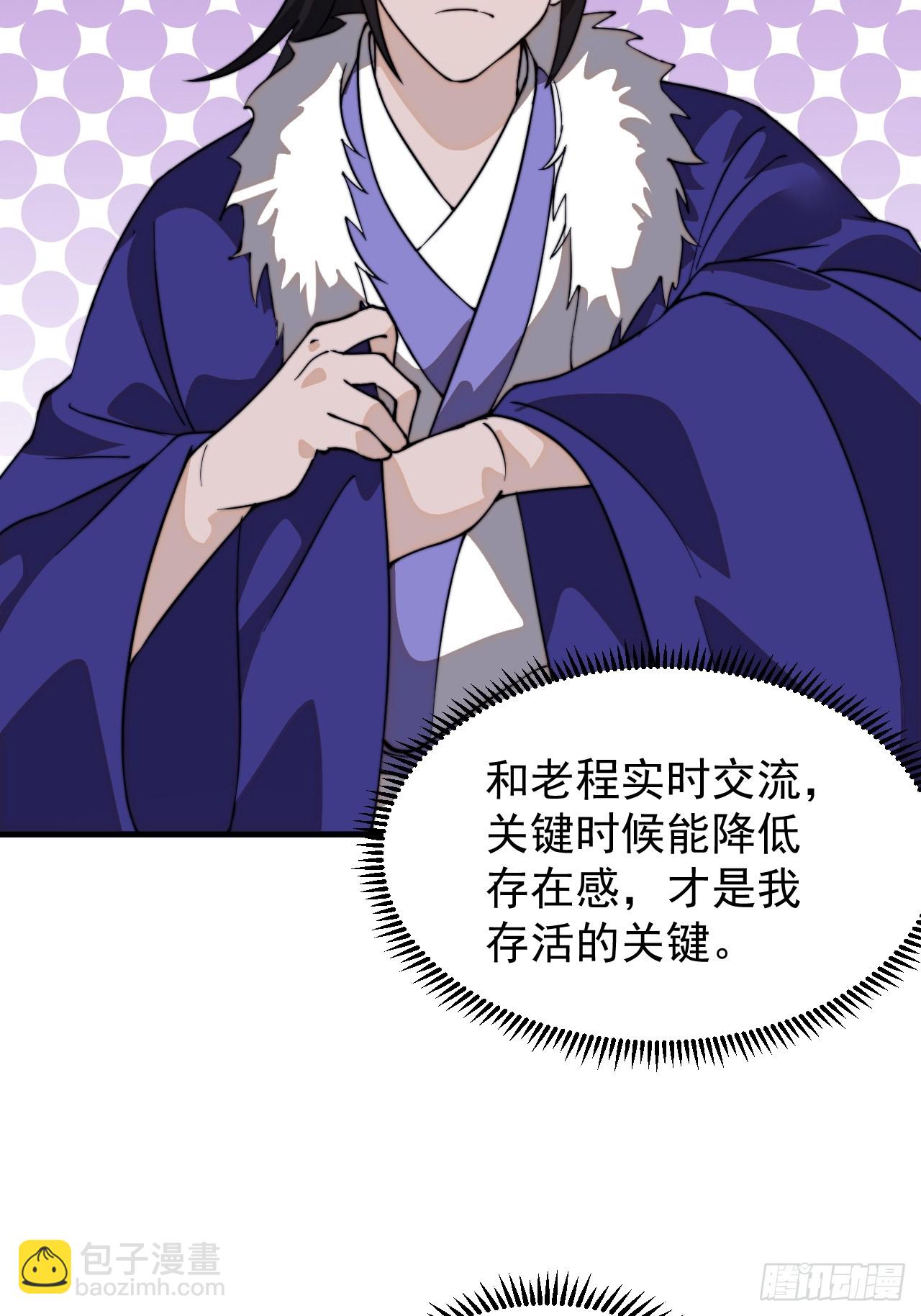 第九百六十话：杀人夺船27