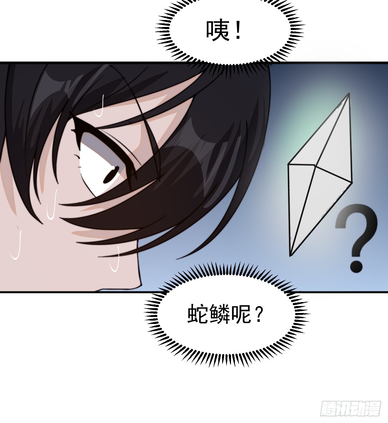 第九百六十话：杀人夺船28