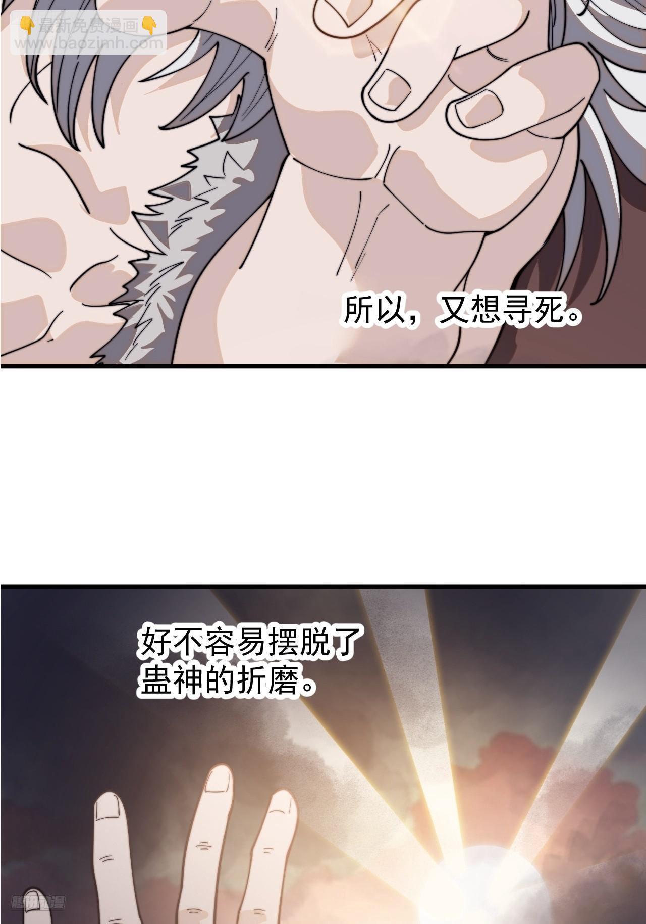 第九百六十话：杀人夺船3
