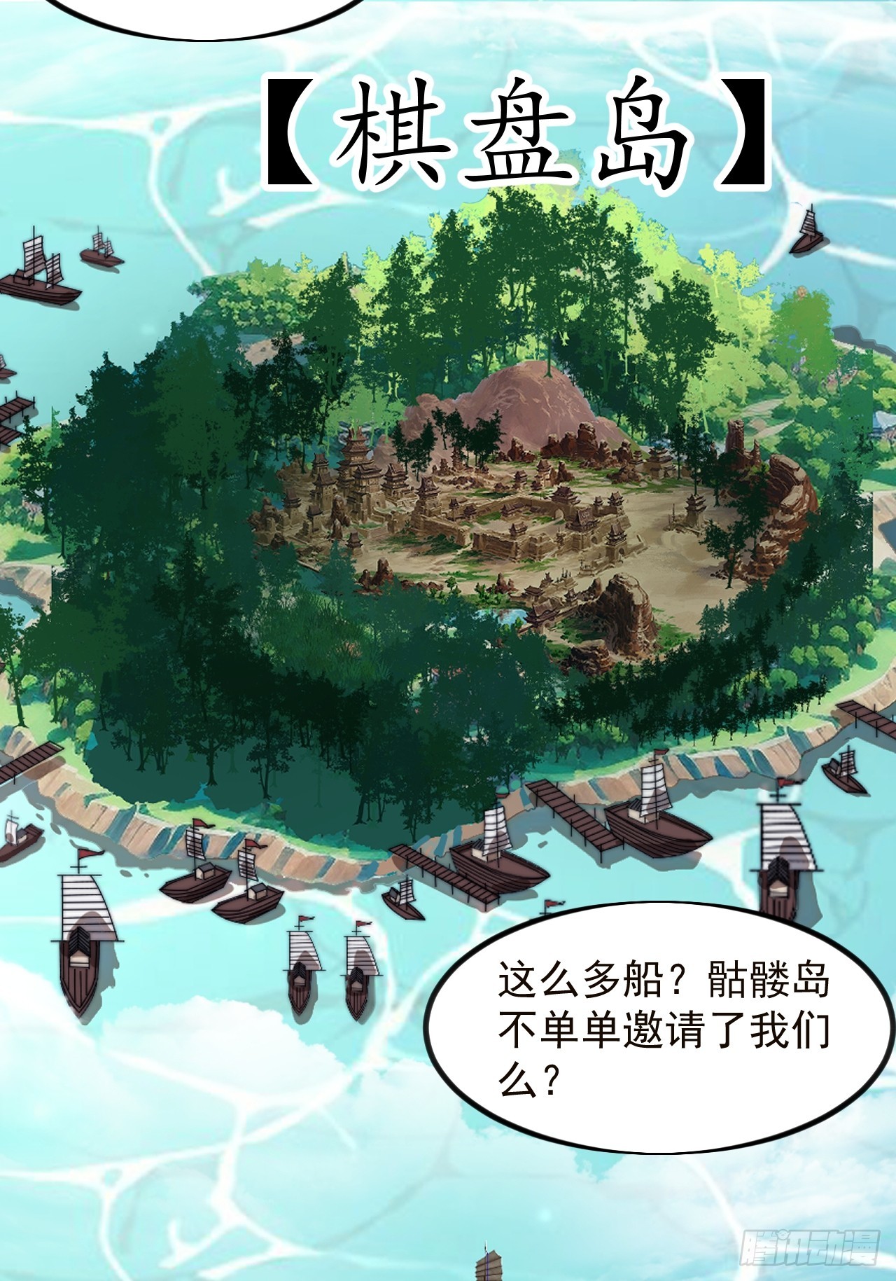 第九百六十话：杀人夺船36