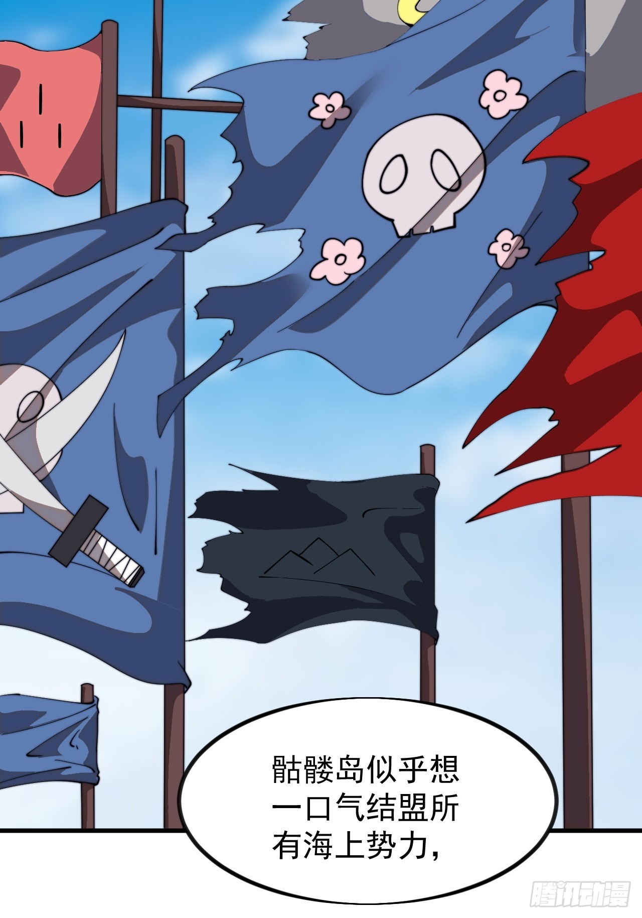 第九百六十话：杀人夺船39