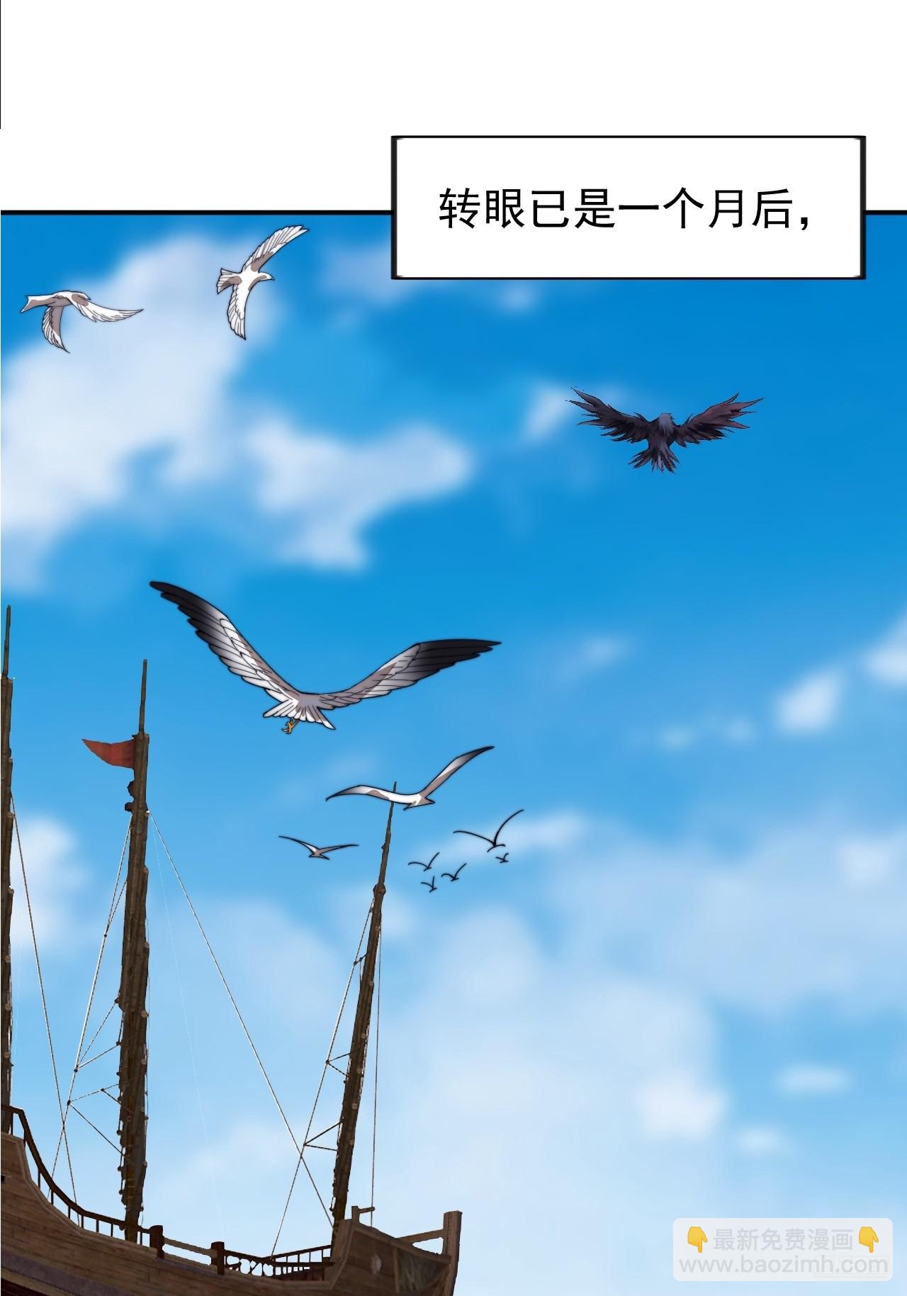 第九百六十话：杀人夺船8