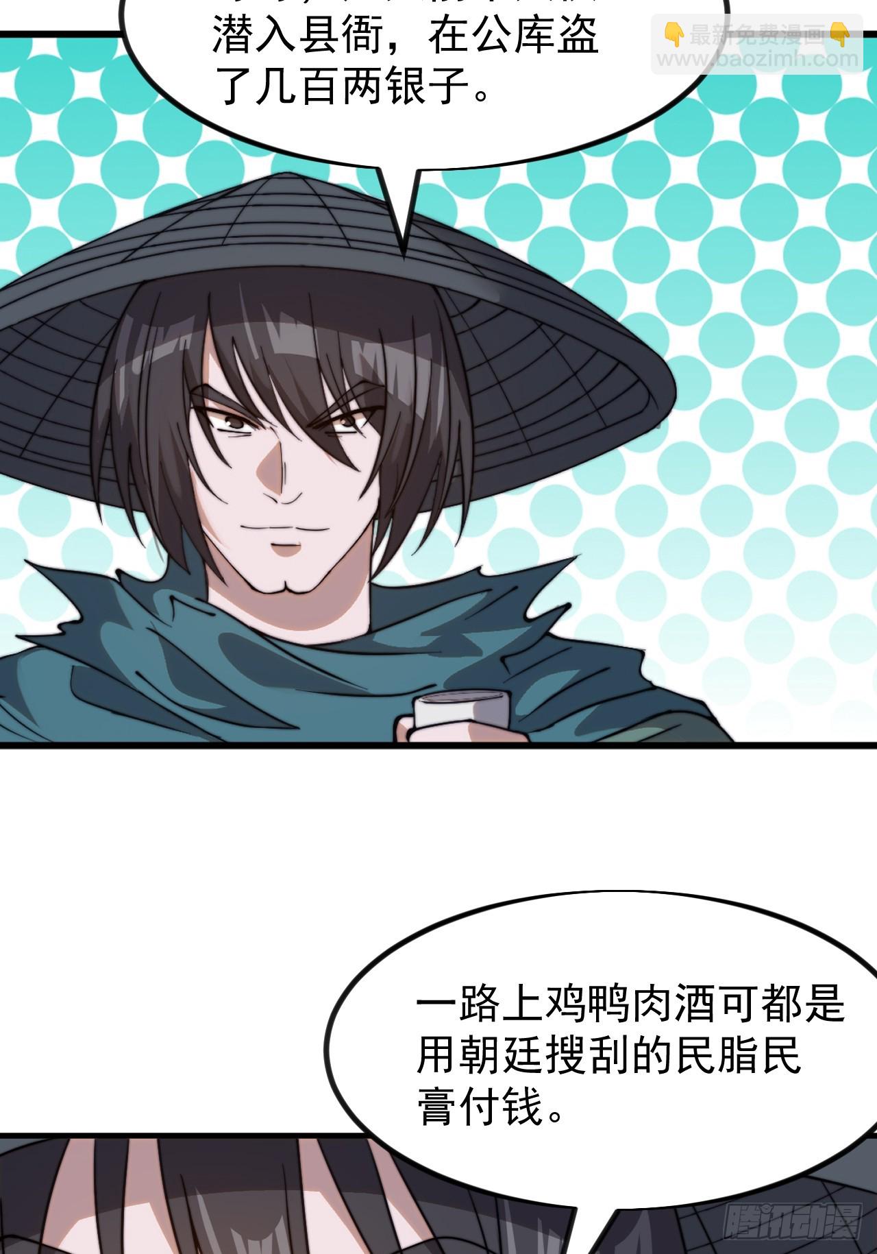 第九百六十二话：夺宝42