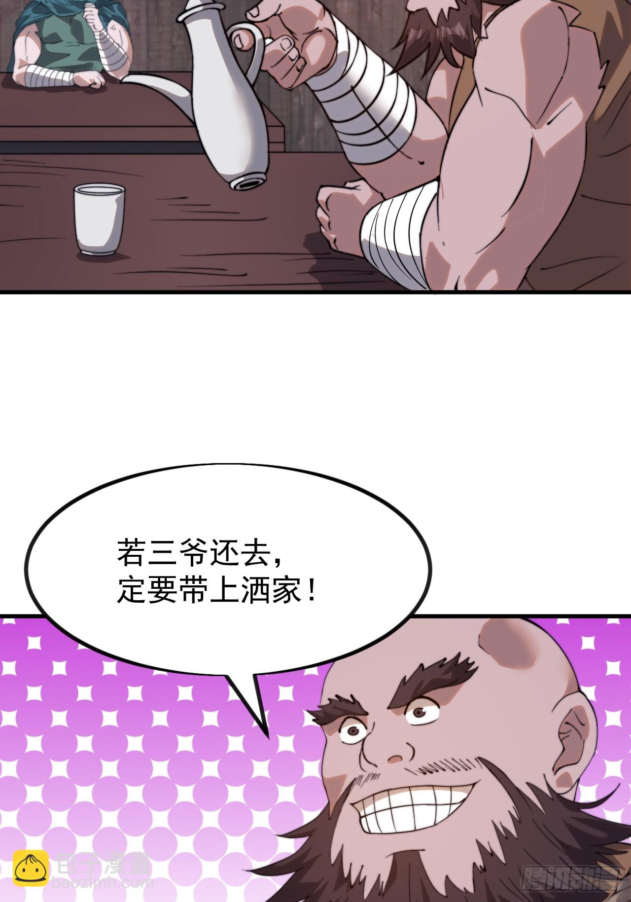 第九百六十二话：夺宝44