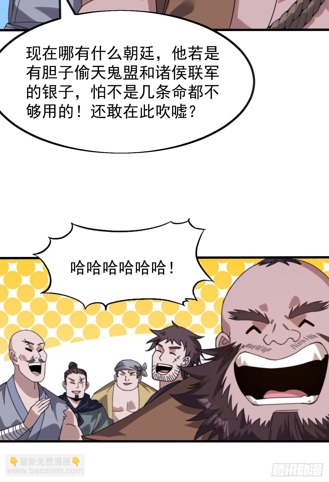 第九百六十二话：夺宝46