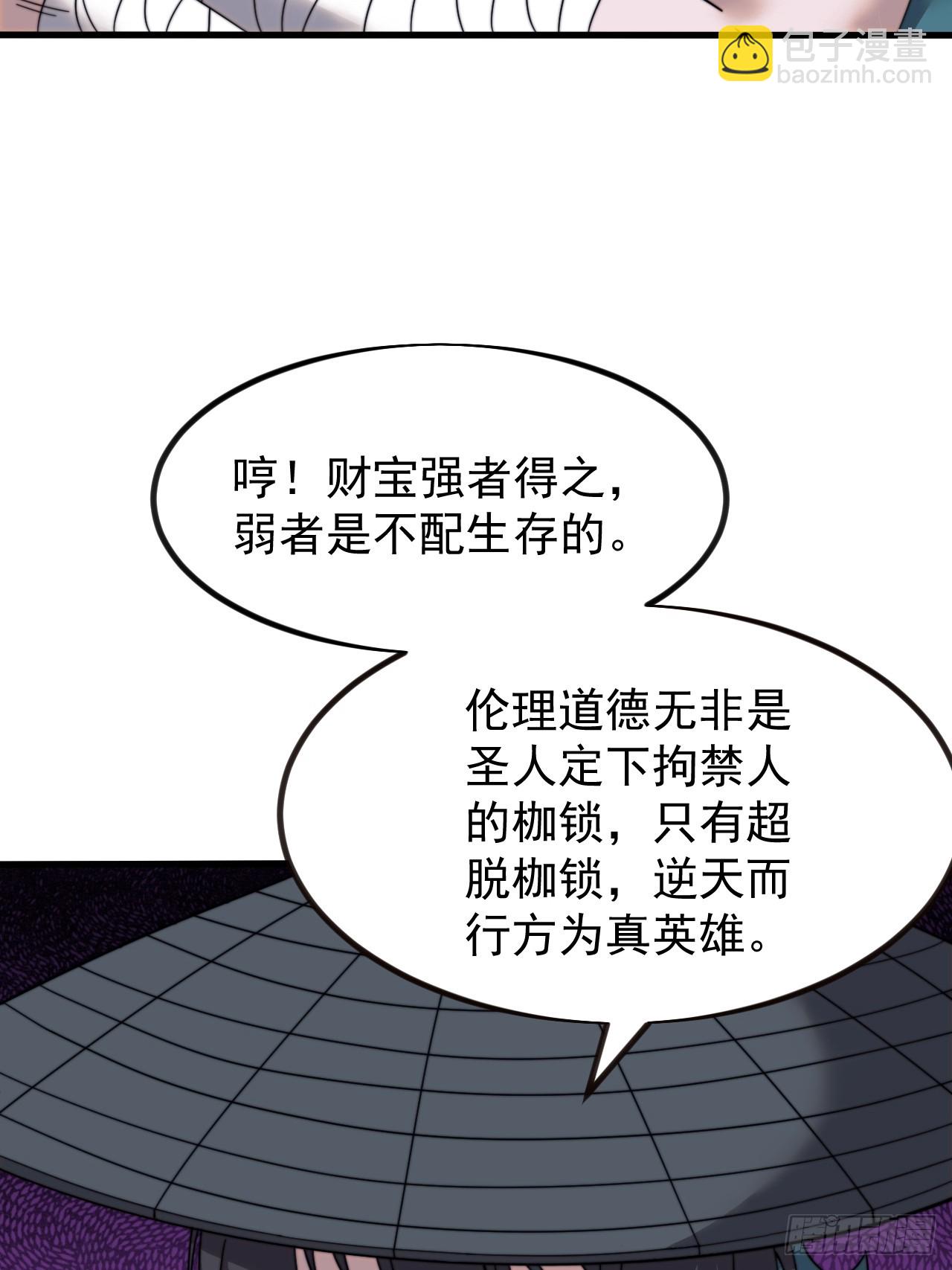 第九百六十二话：夺宝52