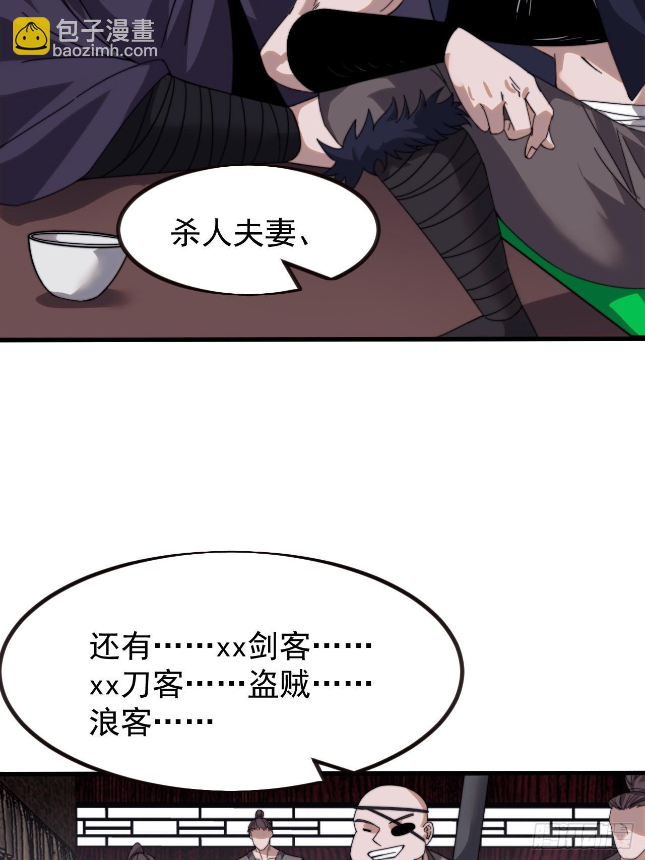 第九百六十二话：夺宝58