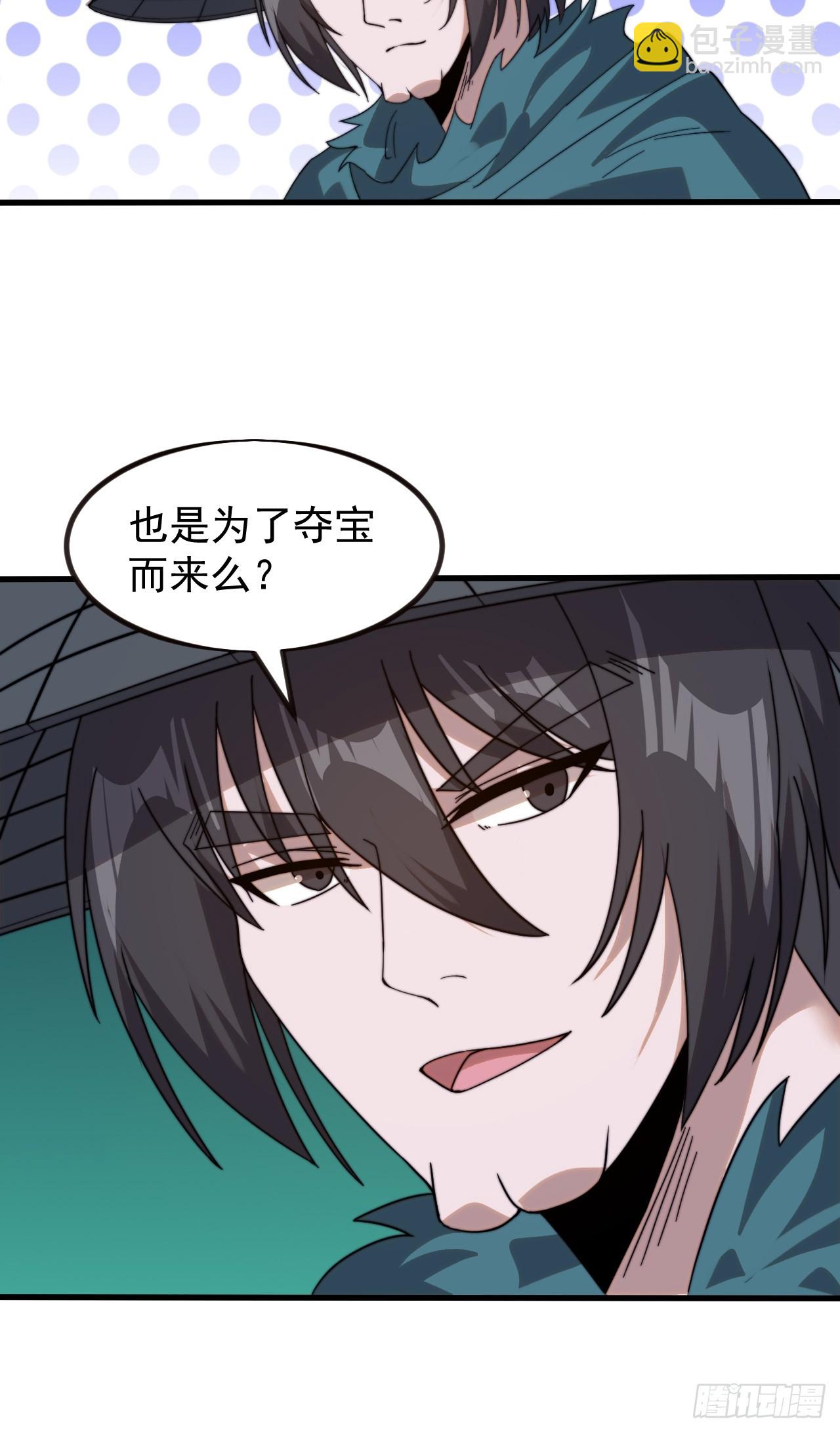 第九百六十二话：夺宝60