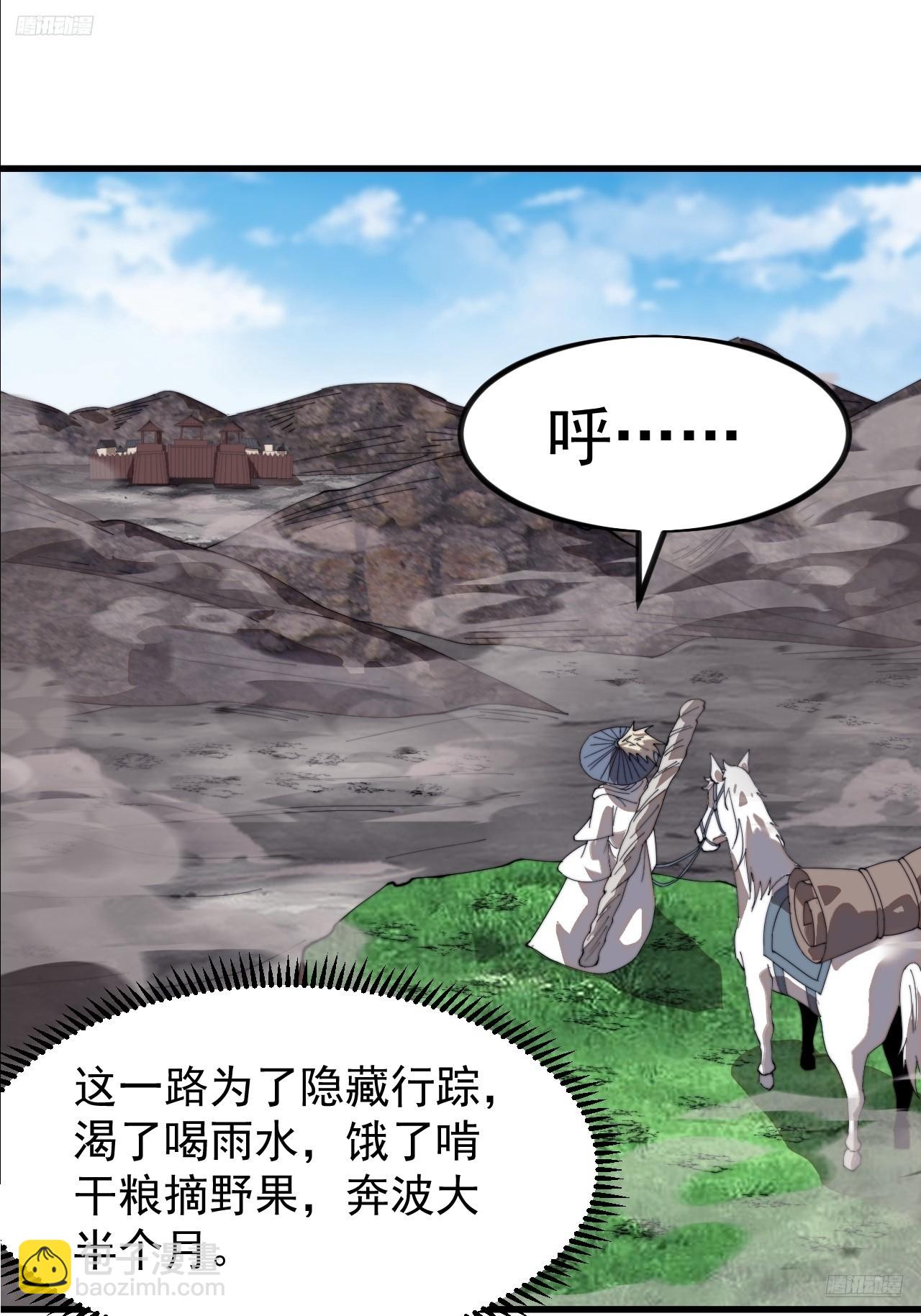第九百六十六话：救人11