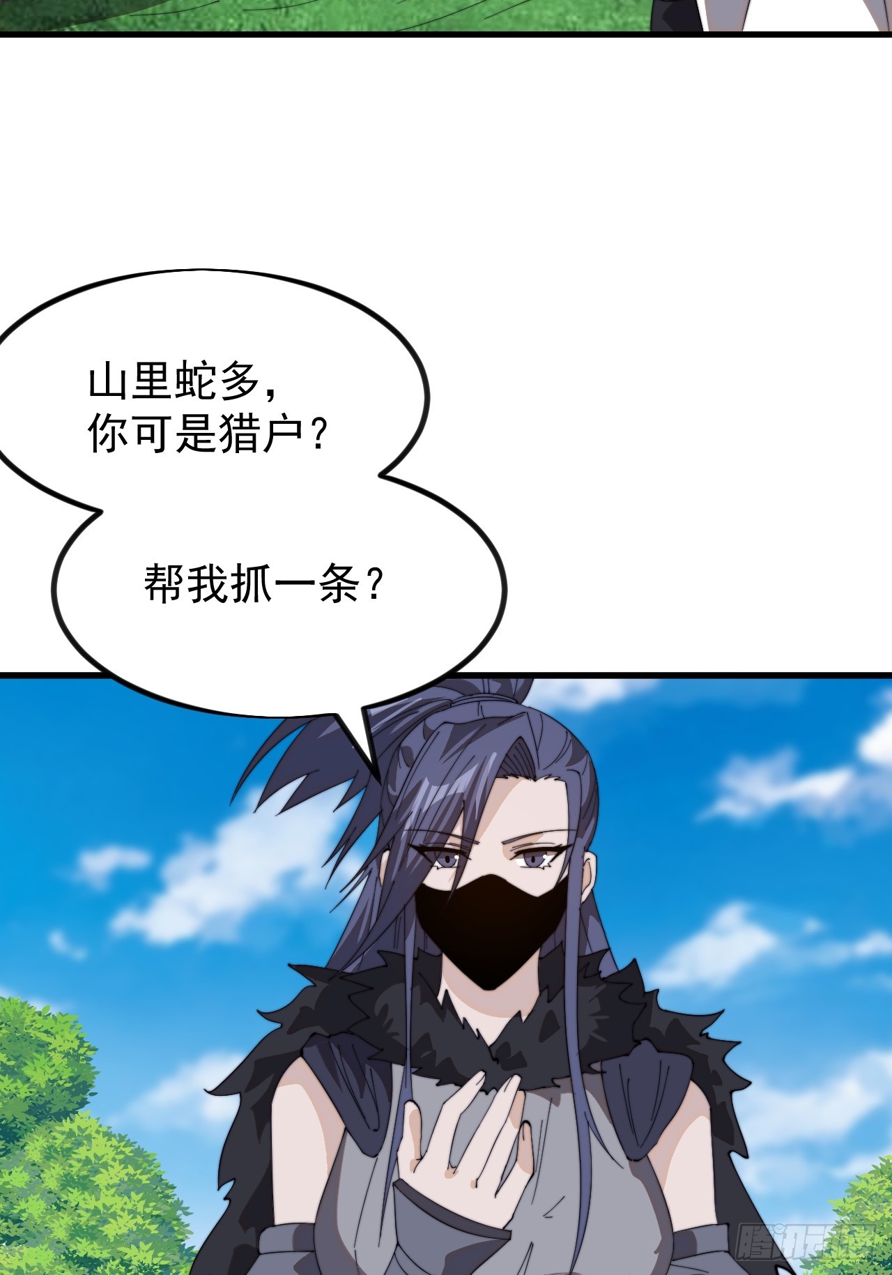 第九百六十六话：救人16