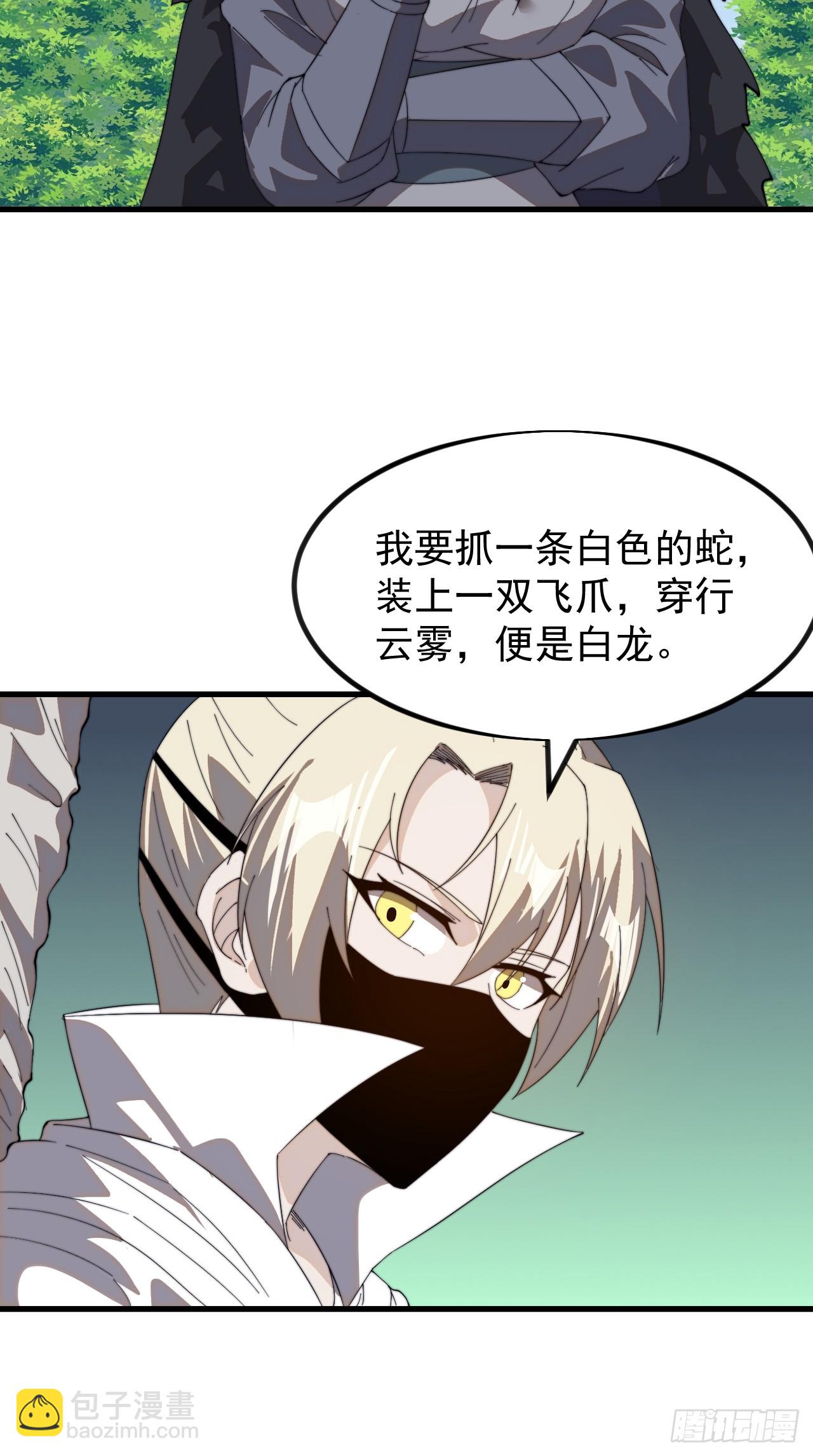 第九百六十六话：救人17
