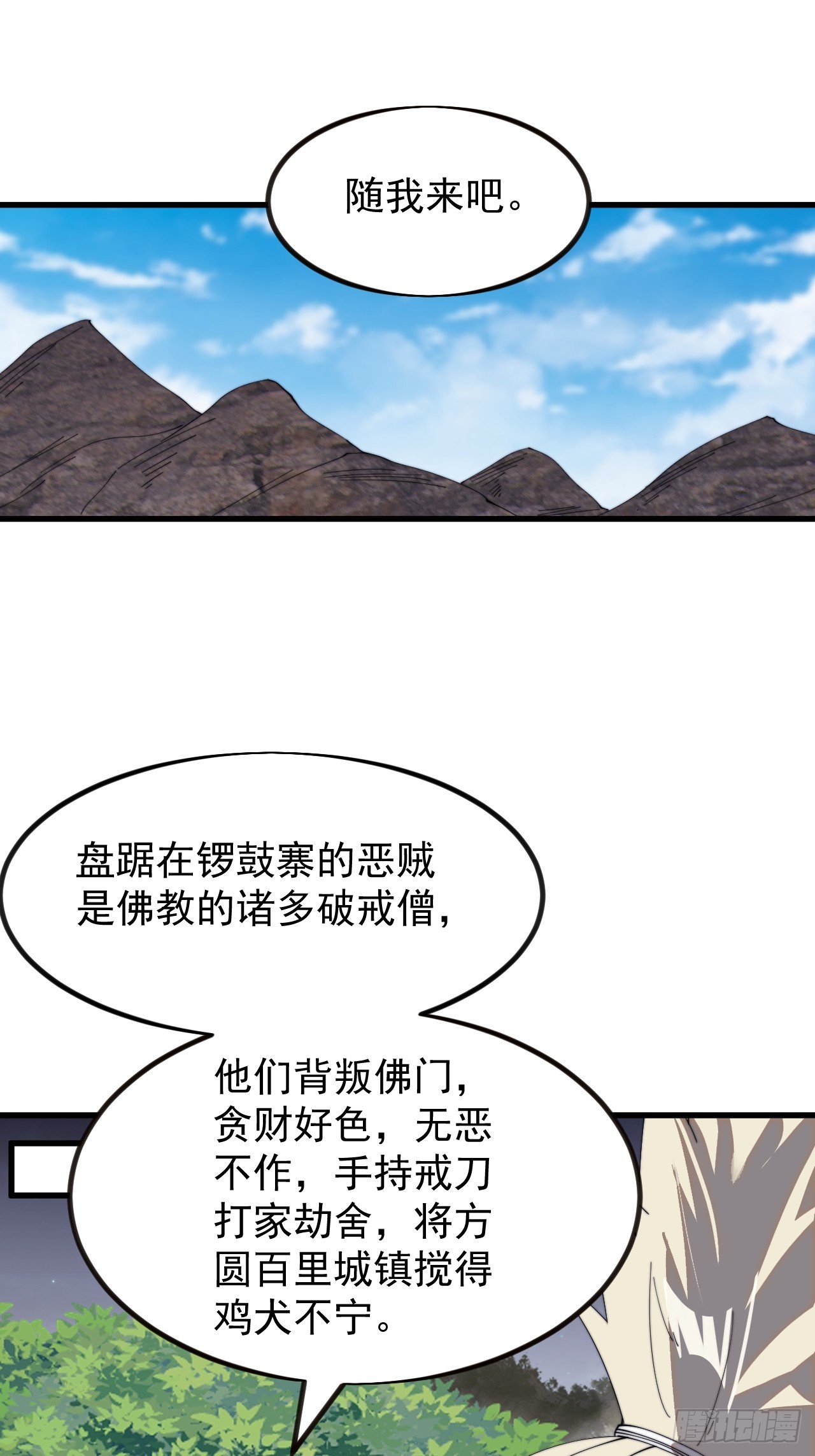 第九百六十六话：救人18